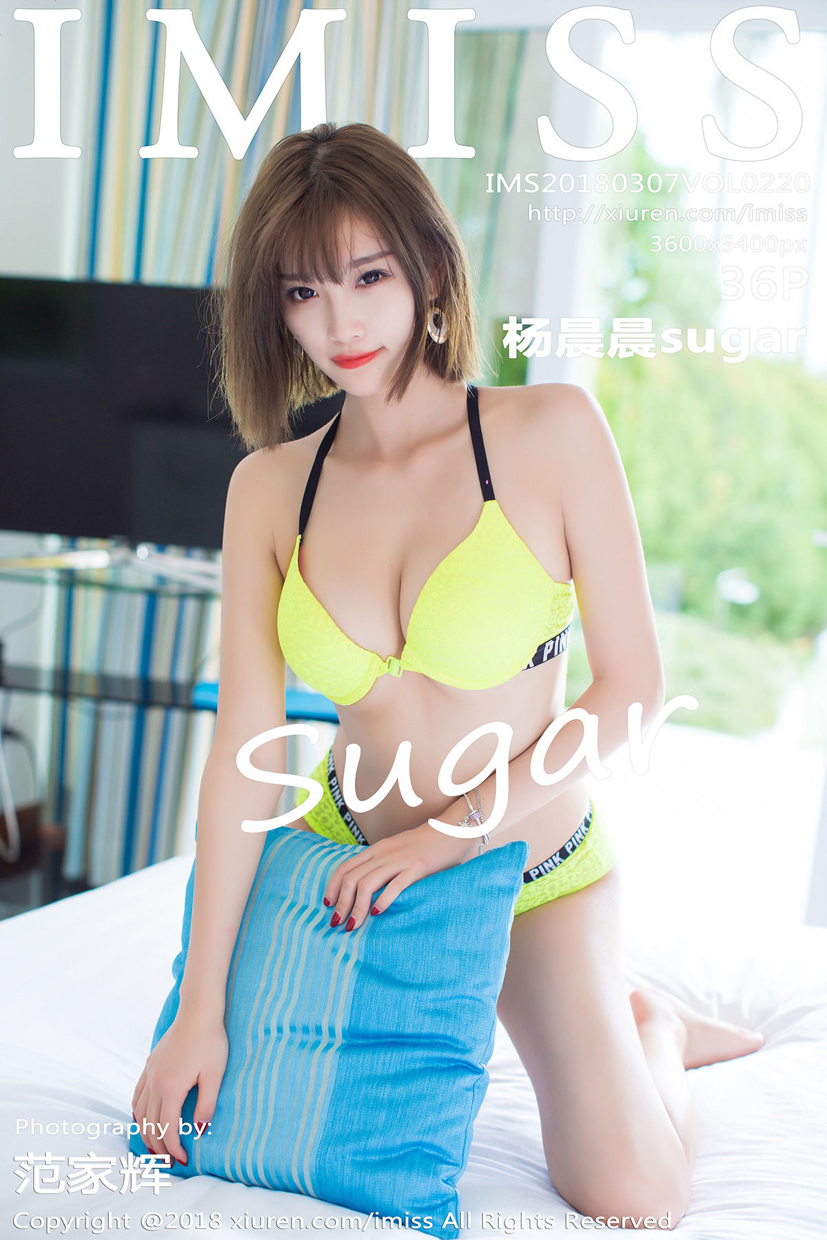 [IMiss爱蜜社]2018.03.07 Vol.220 杨晨晨sugar