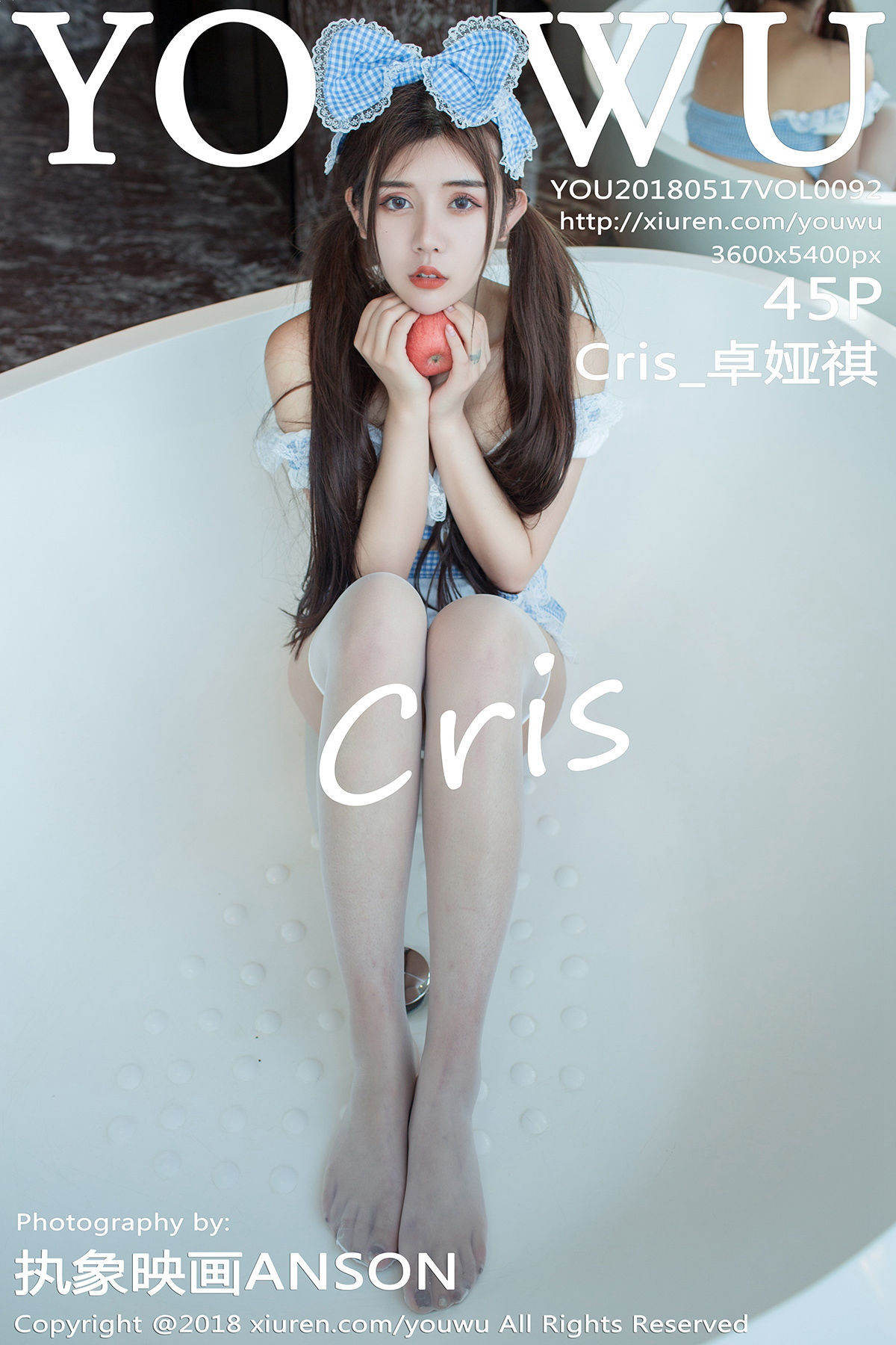 [YouWu尤物馆]2018.05.17 VOL.092 <strong>Cris_卓娅祺</strong>