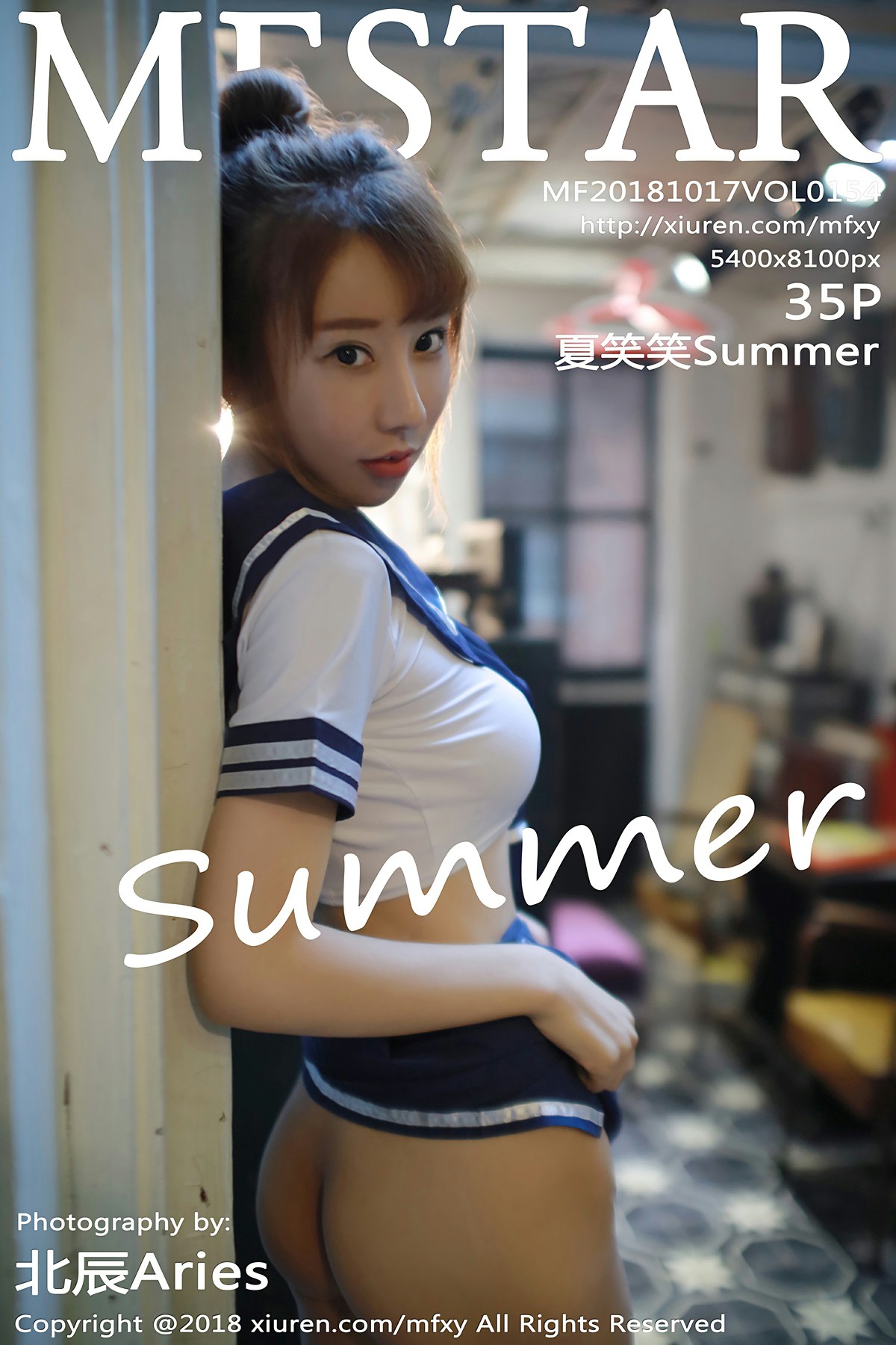 [MFStar模范学院]2018.10.17 VOL.154 夏笑笑Summer