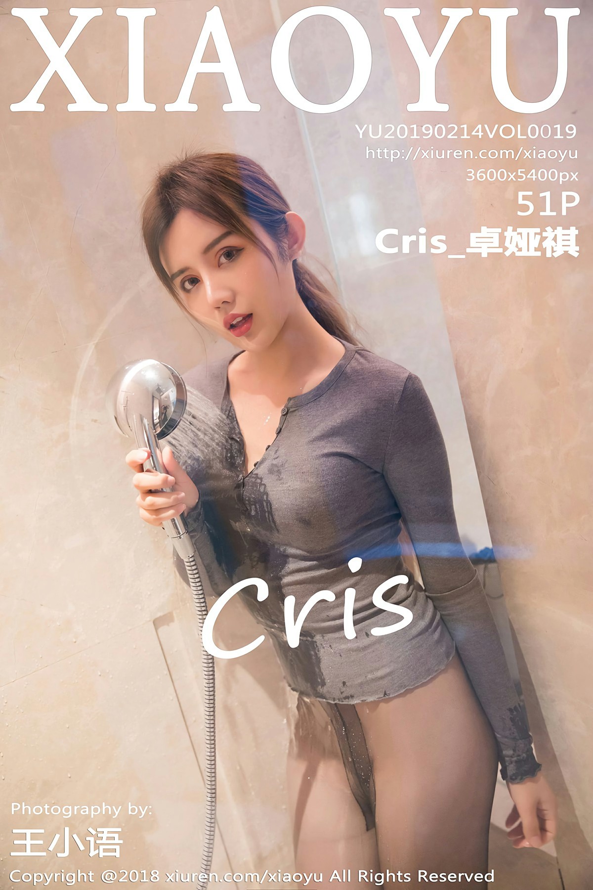 [XIAOYU语画界]2019.02.14 VOL.019 Cris_卓娅祺