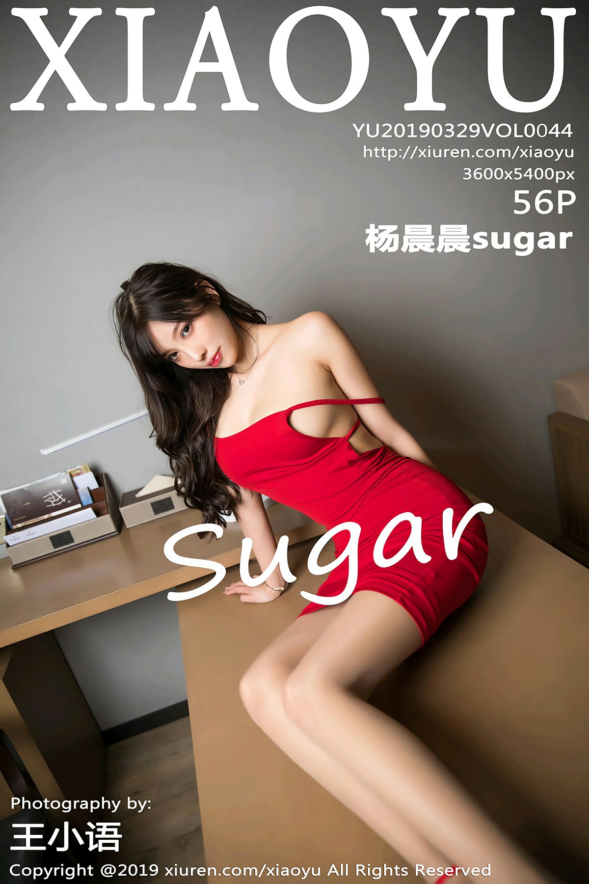 [XIAOYU语画界]2019.03.29 VOL.044 杨晨晨sugar