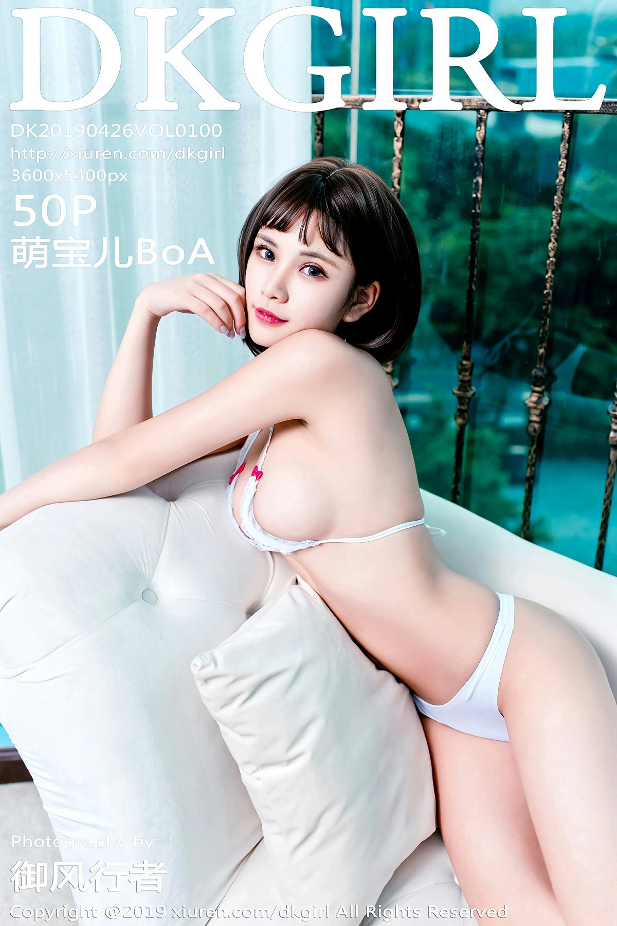 [DKGirl御女郎]2019.04.26 VOL.100 萌宝儿BoA