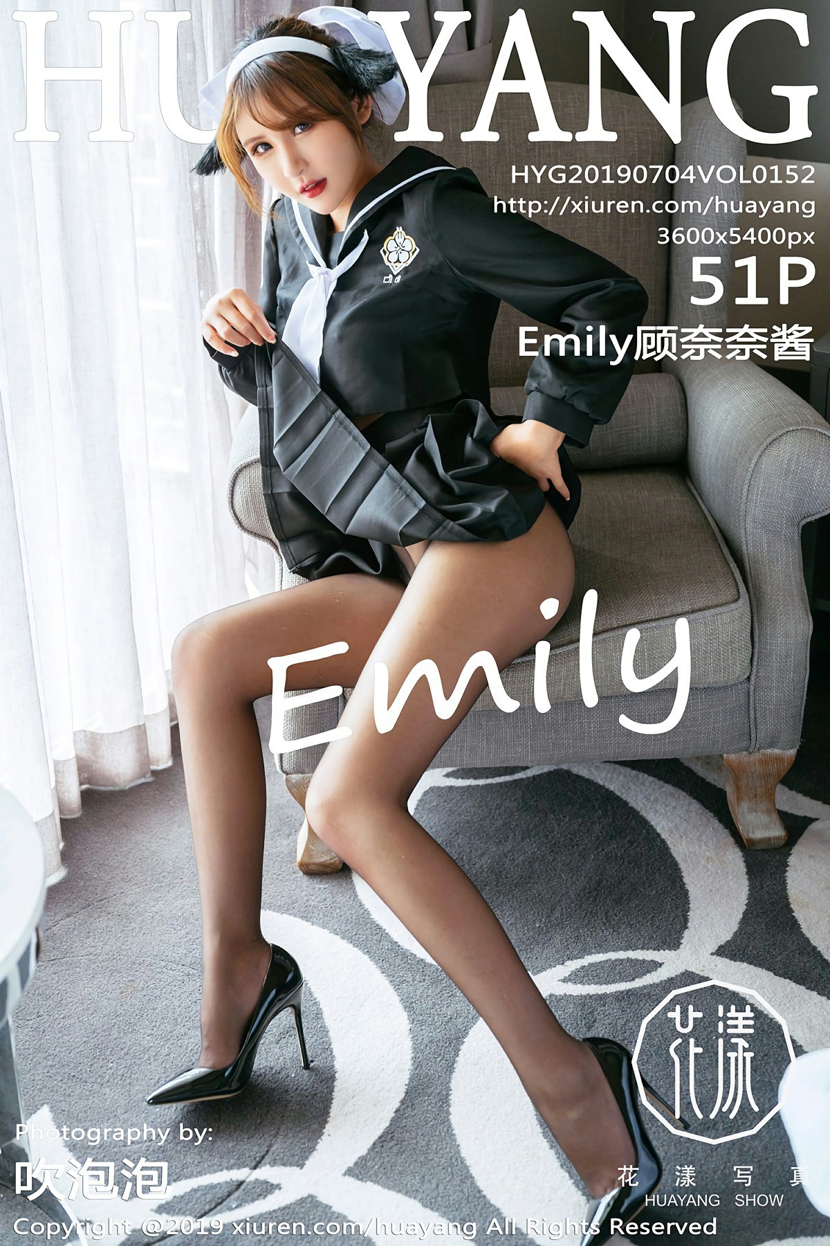 [HuaYang花漾写真]2019.07.04 VOL.152 <strong>Emily顾奈奈</strong>酱