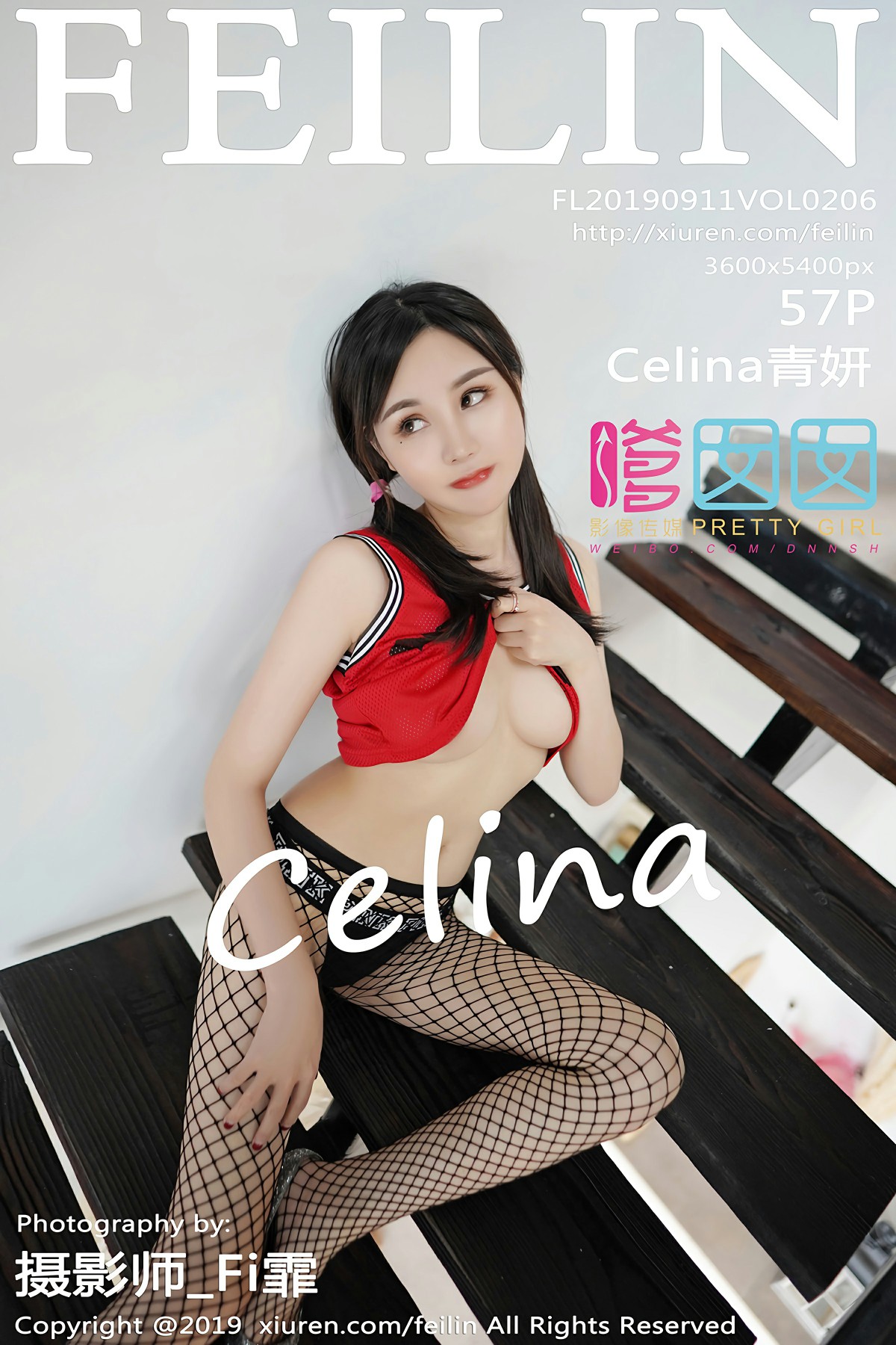 [FEILIN嗲囡囡]2019.09.11 VOL.206 Celina青妍