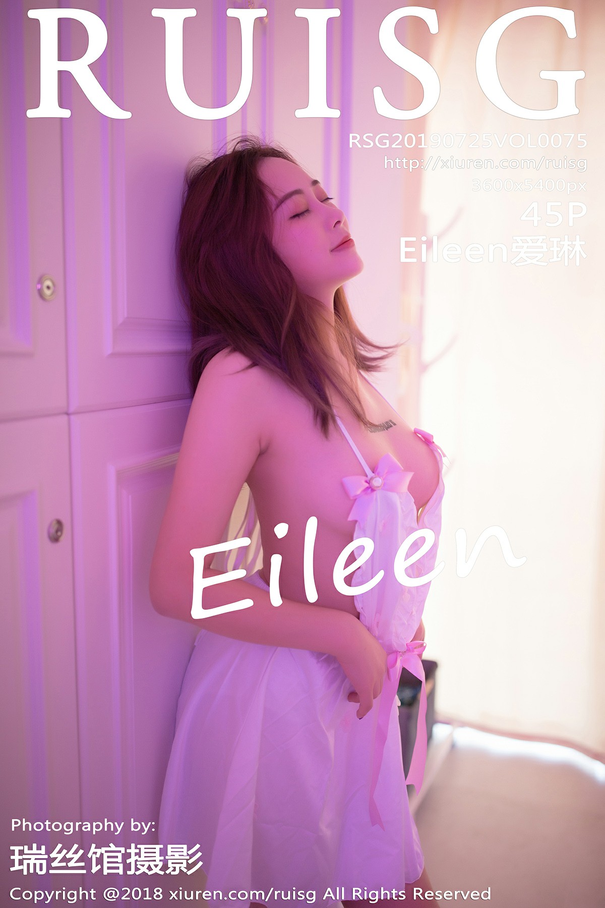 [MICAT瑞丝馆]2019.07.25 VOL.075 Eileen爱琳