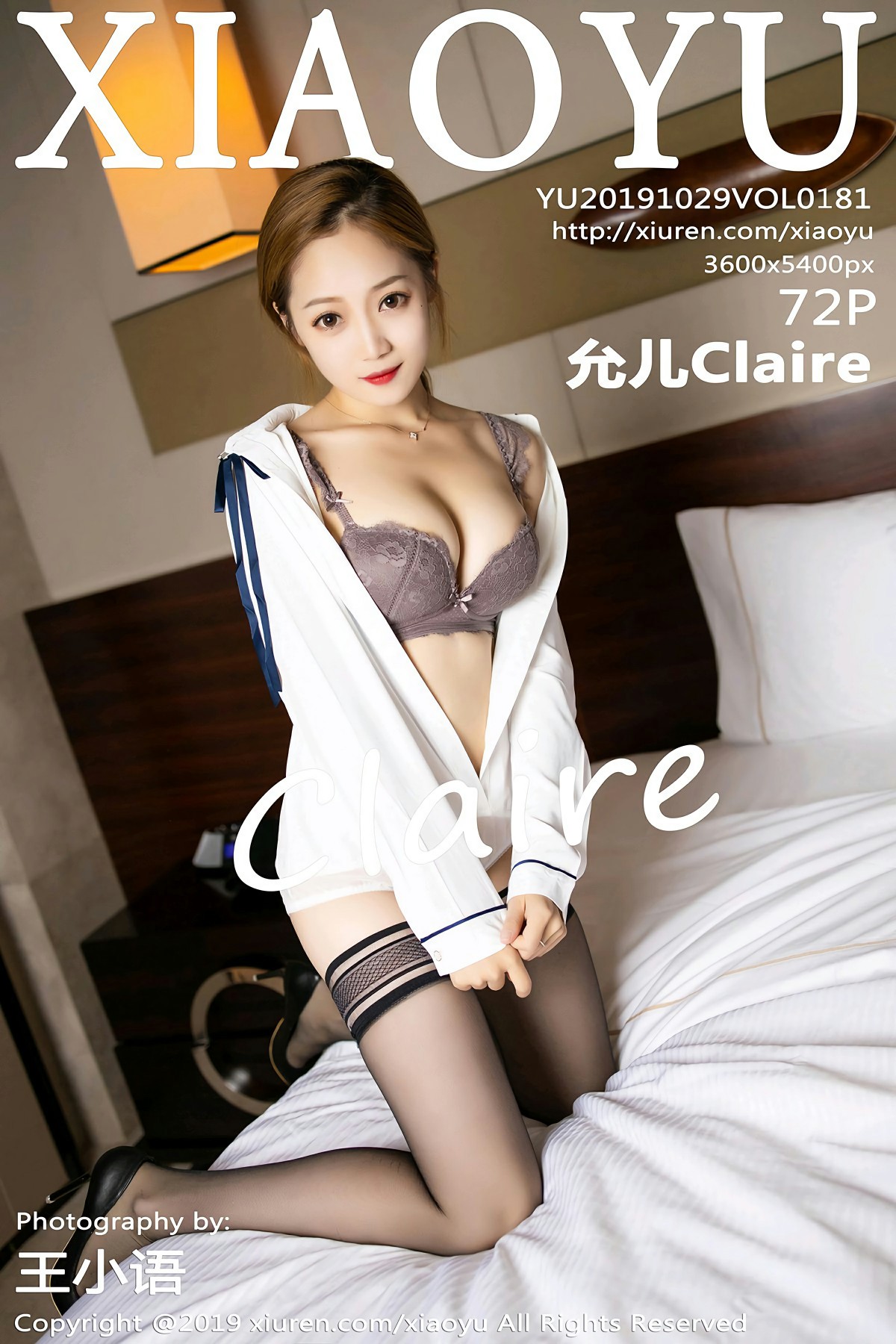 [XIAOYU语画界]2019.10.29 VOL.181 允儿Claire