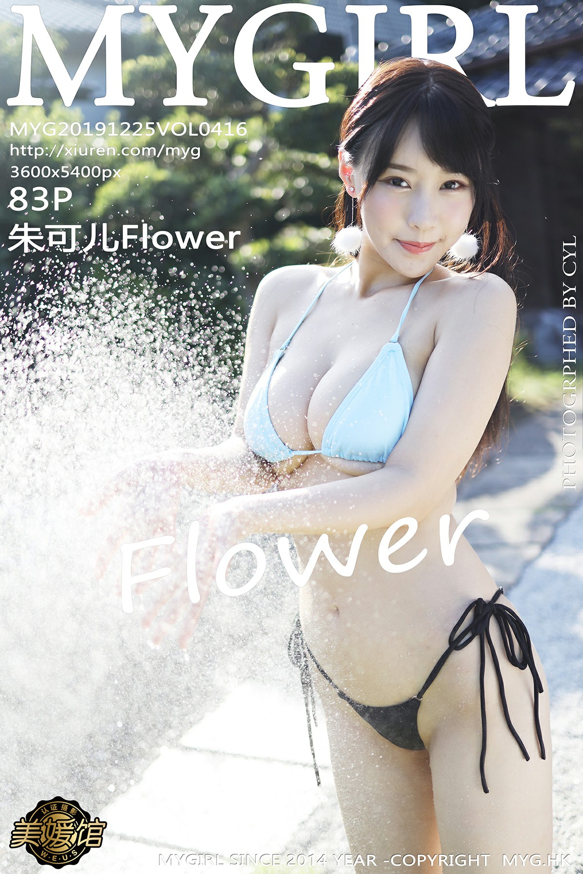 [MyGirl美媛馆]2019.12.25 VOL.416 <strong>朱可儿Flower</strong>