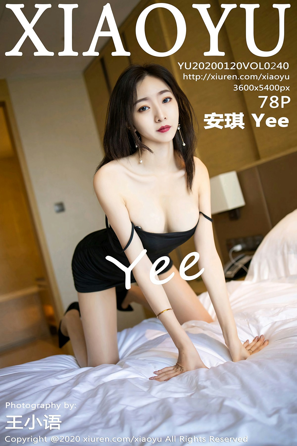 [XIAOYU语画界]2020.01.20 VOL.240 安琪 Yee