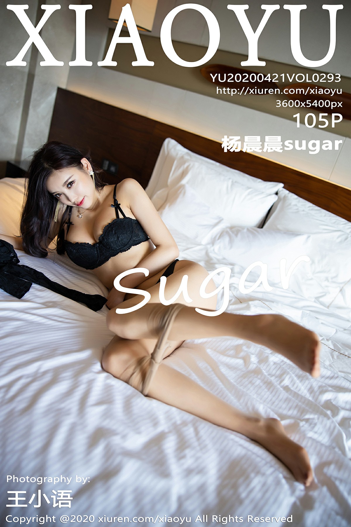 [XIAOYU语画界]2020.04.21 VOL.293 杨晨晨sugar