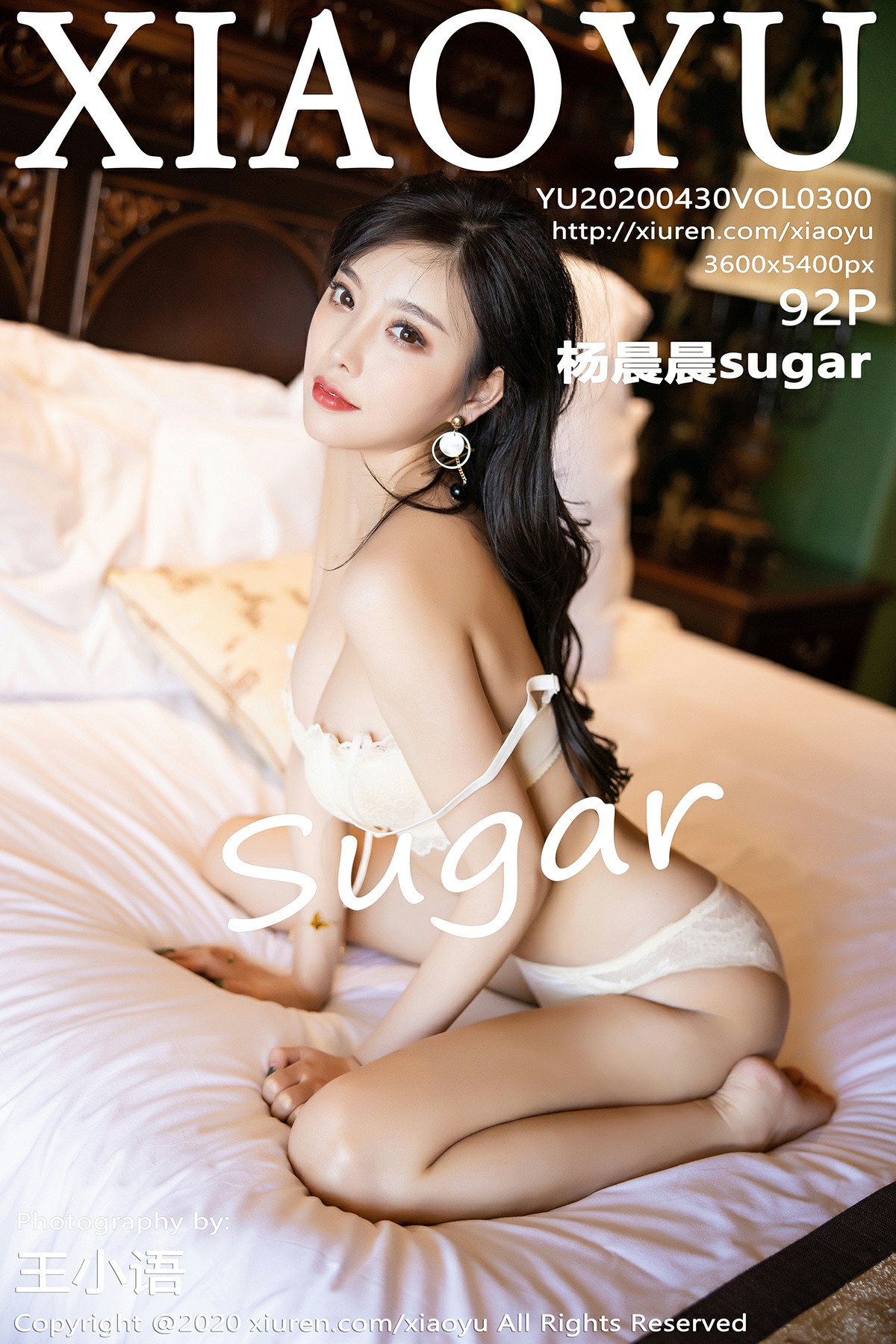 [XIAOYU语画界]2020.04.30 VOL.300 <strong>杨晨晨sugar</strong>