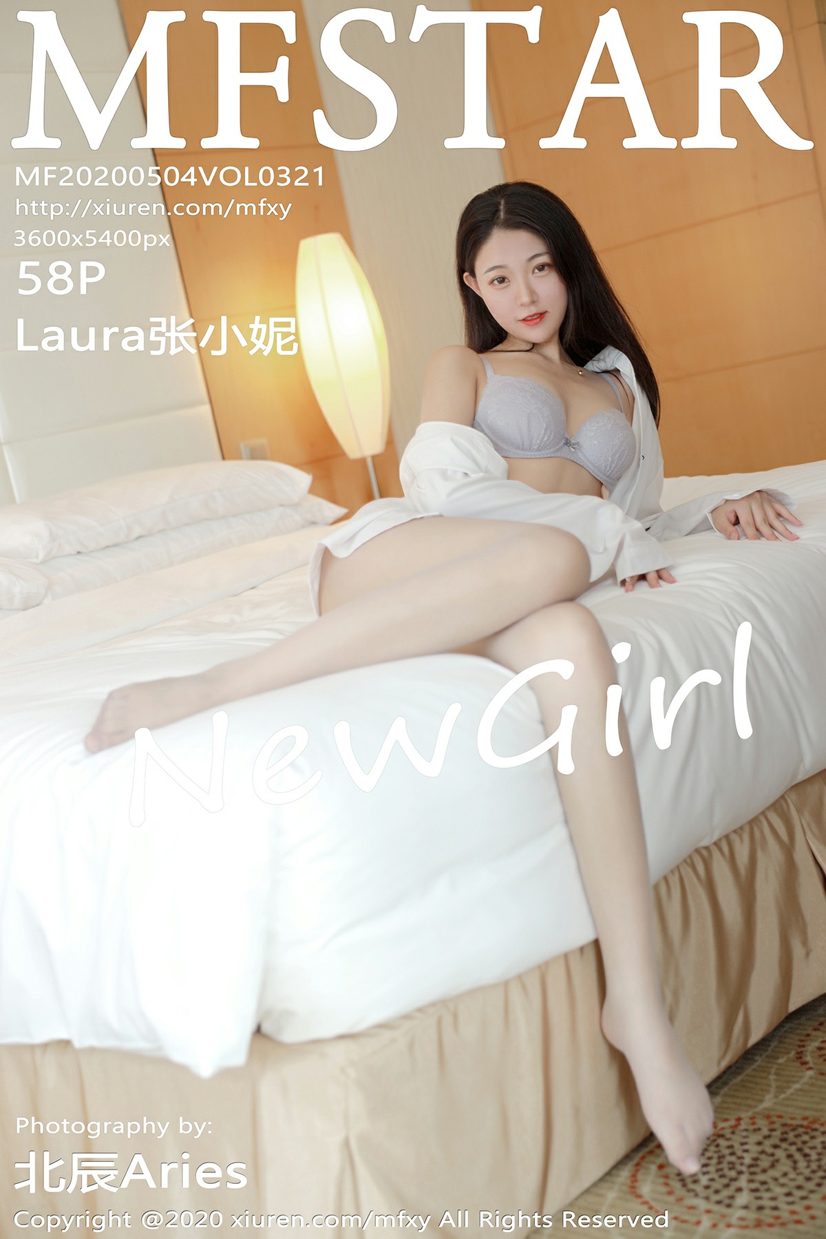 [MFStar模范学院]2020.05.04 VOL.321 Laura张小妮