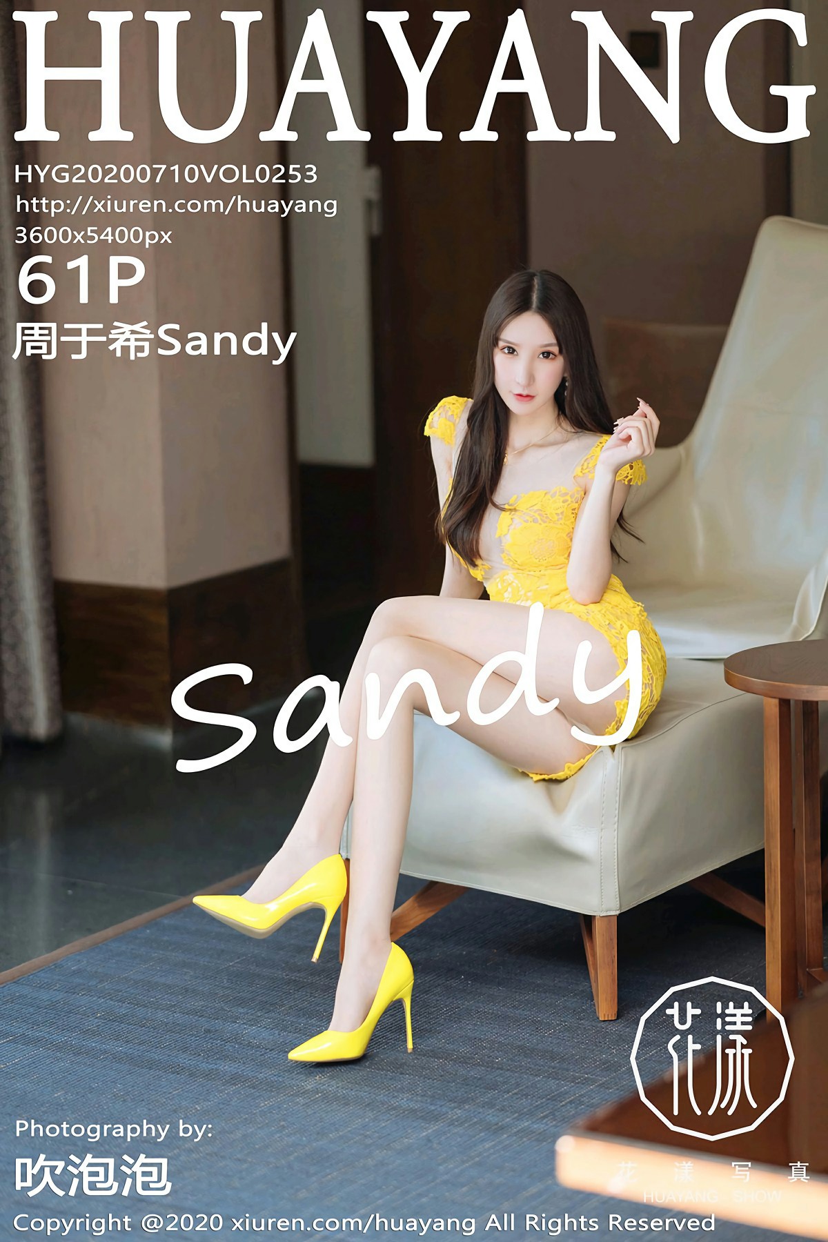 [HuaYang花漾写真] 2020.07.10 VOL.253 周于希Sandy