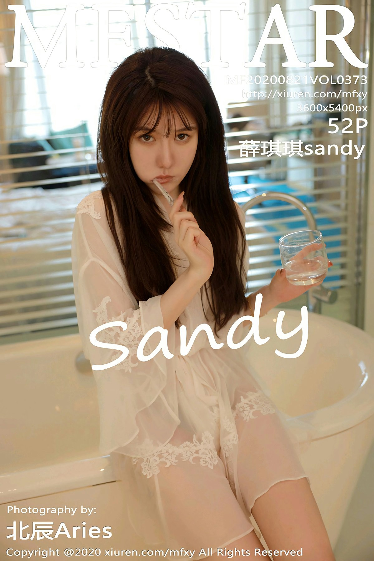 [MFStar模范学院] 2020.08.21 VOL.373 薛琪琪sandy