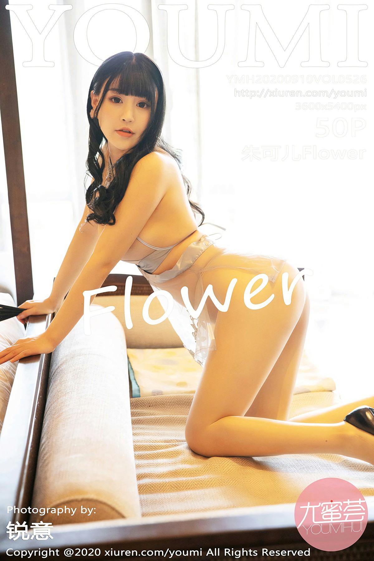 [YOUMI尤蜜荟] 2020.09.10 VOL.526 <strong>朱可儿Flower</strong> 镂空内衣