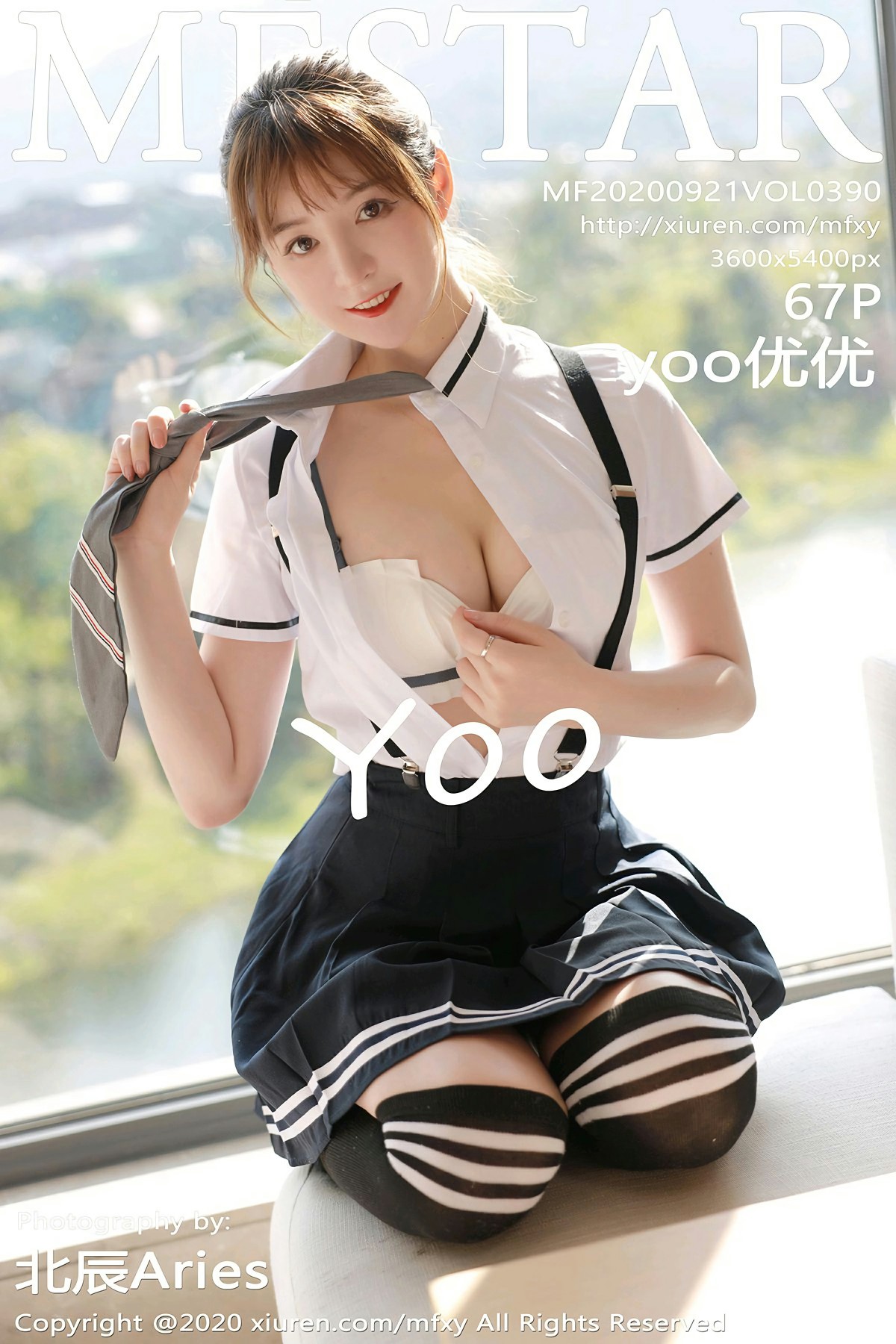 [MFStar模范学院] 2020.09.21 VOL.390 yoo优优