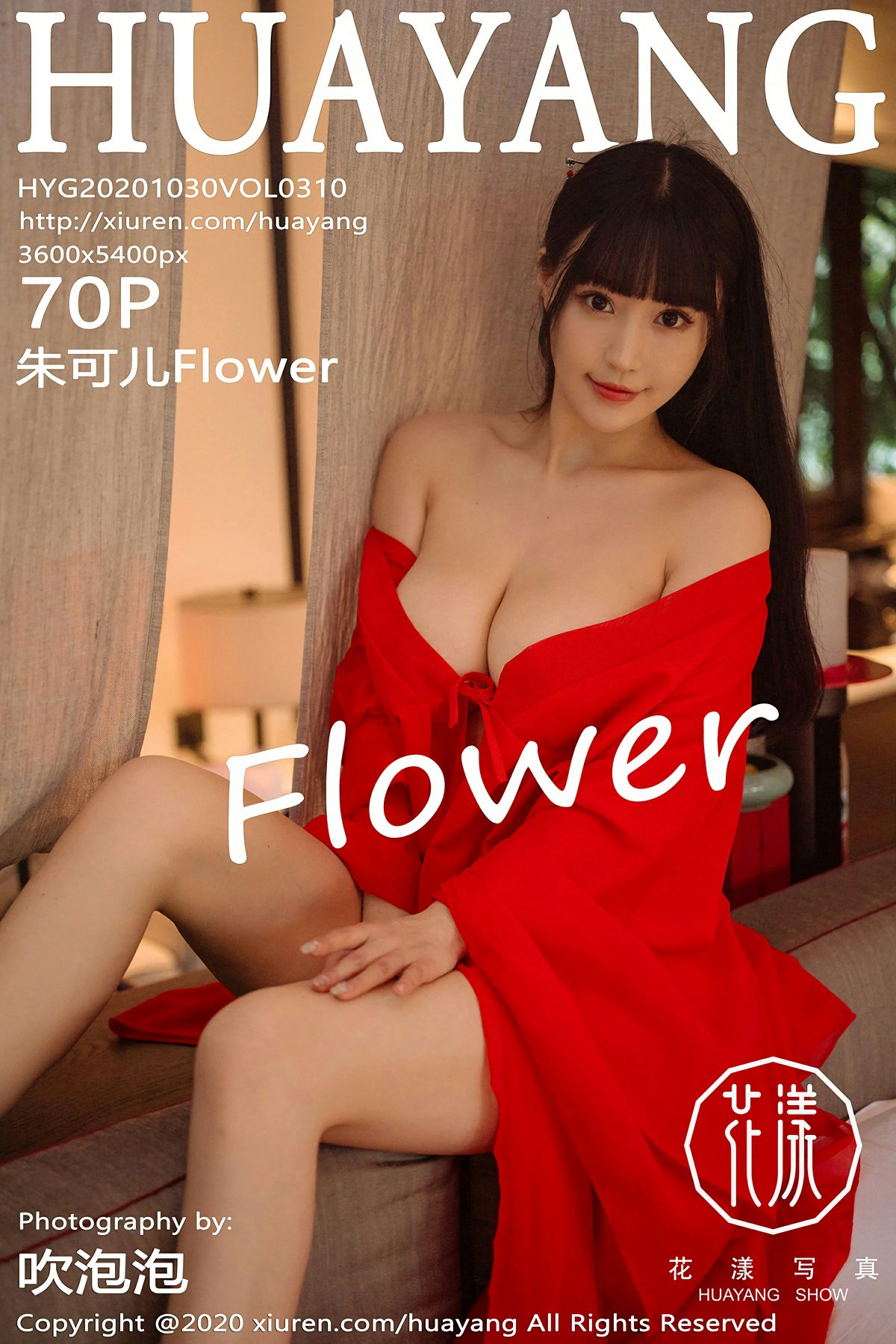 [HuaYang花漾写真] 2020.10.30 VOL.310 <strong>朱可儿Flower</strong>