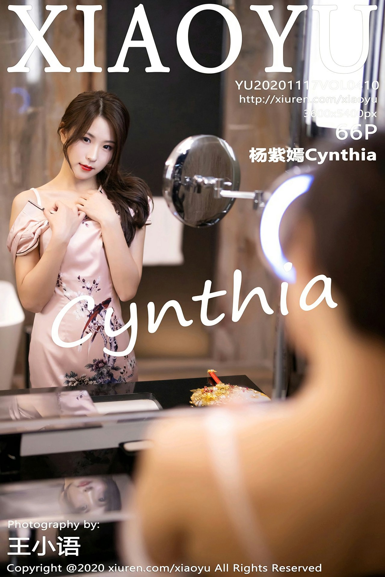 [XIAOYU语画界] 2020.11.17 No.410 <strong>杨紫嫣Cynthia</strong>