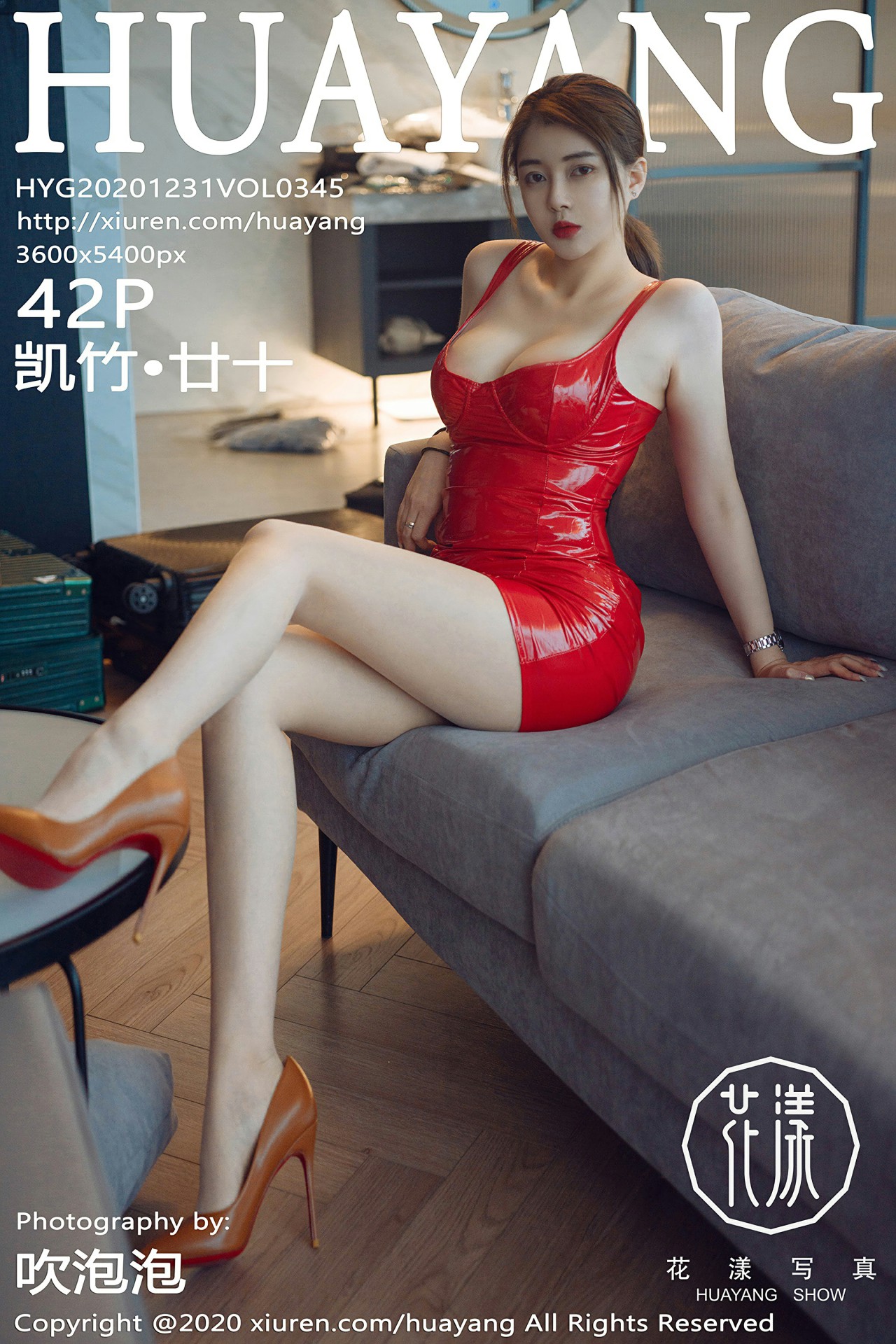 [HuaYang花漾写真] 2020.12.31 VOL.345 凯竹•廿十