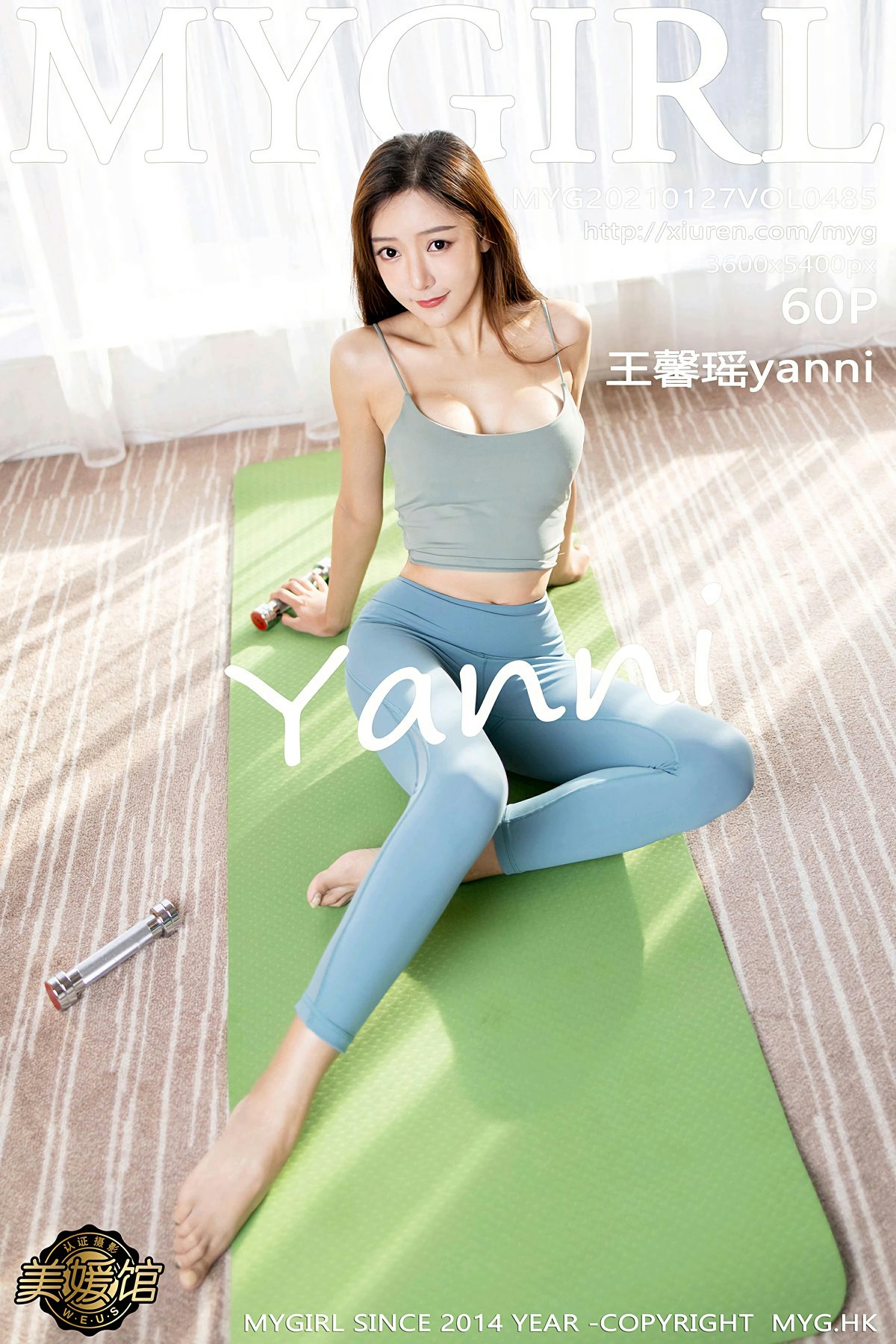 [MyGirl美媛馆] 2021.01.27 VOL.485 王馨瑶yanni