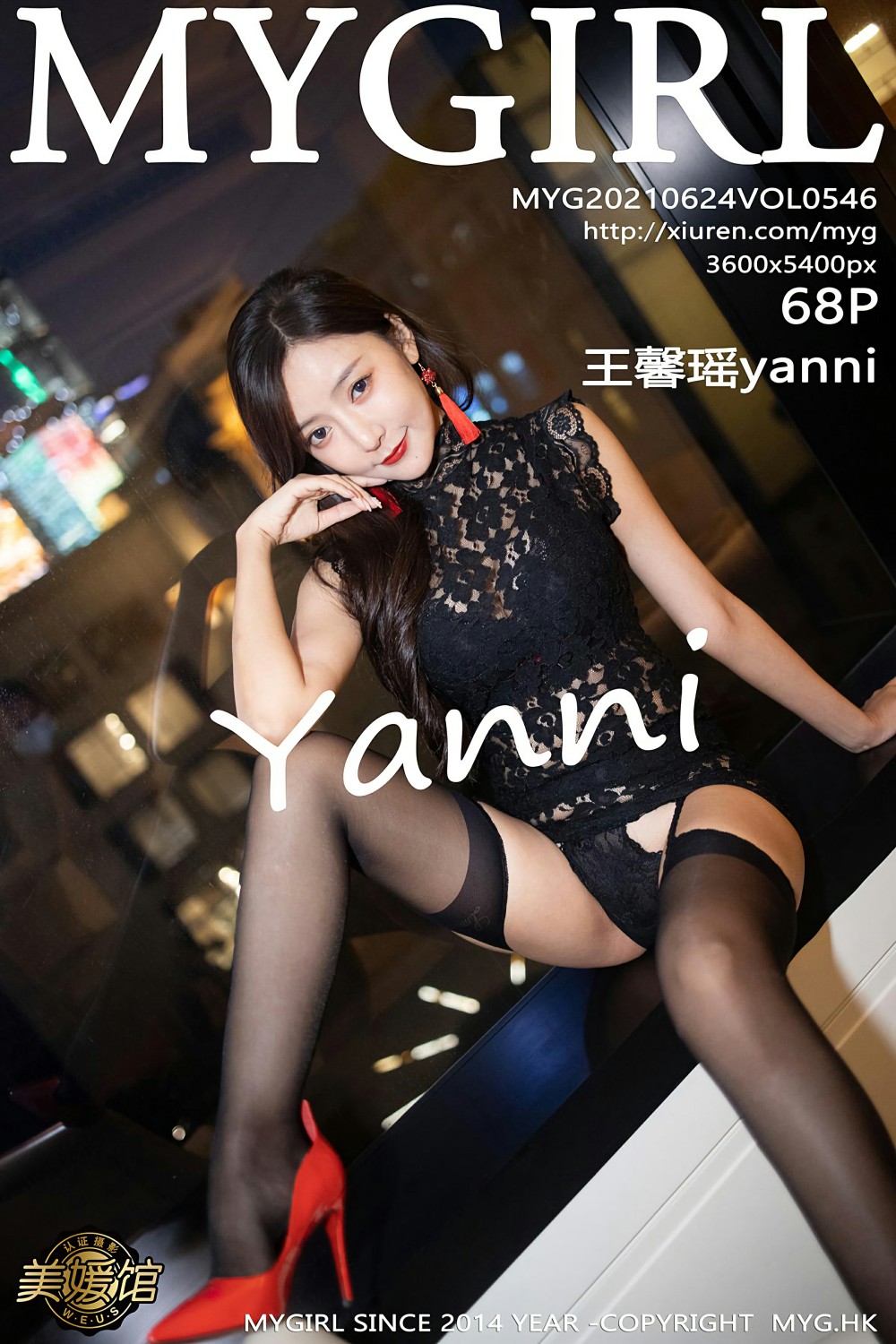 [MyGirl美媛馆] 2021.06.24 VOL.546 王馨瑶yanni