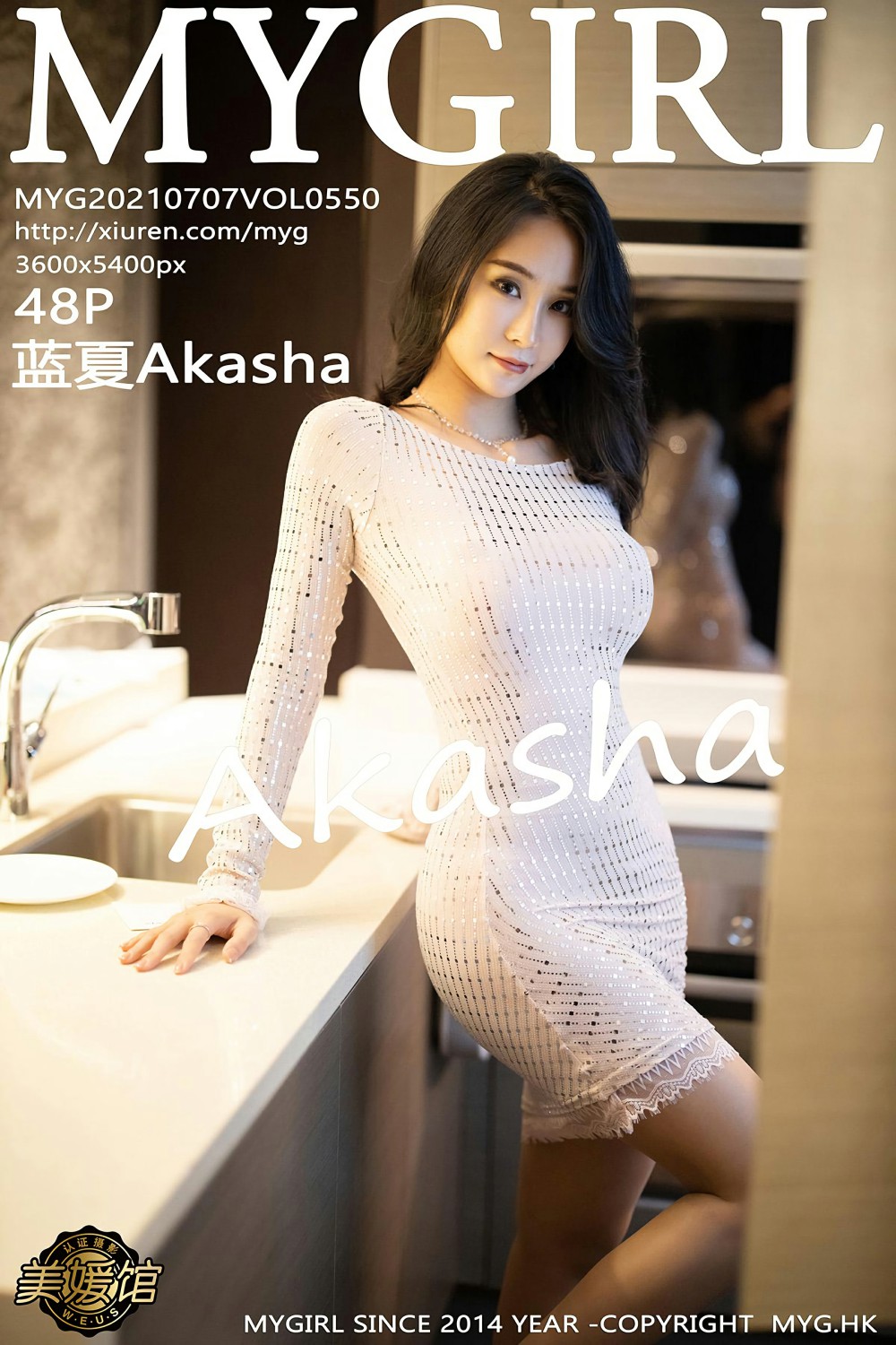 [MyGirl美媛馆] 2021.07.07 VOL.550 蓝夏Akasha