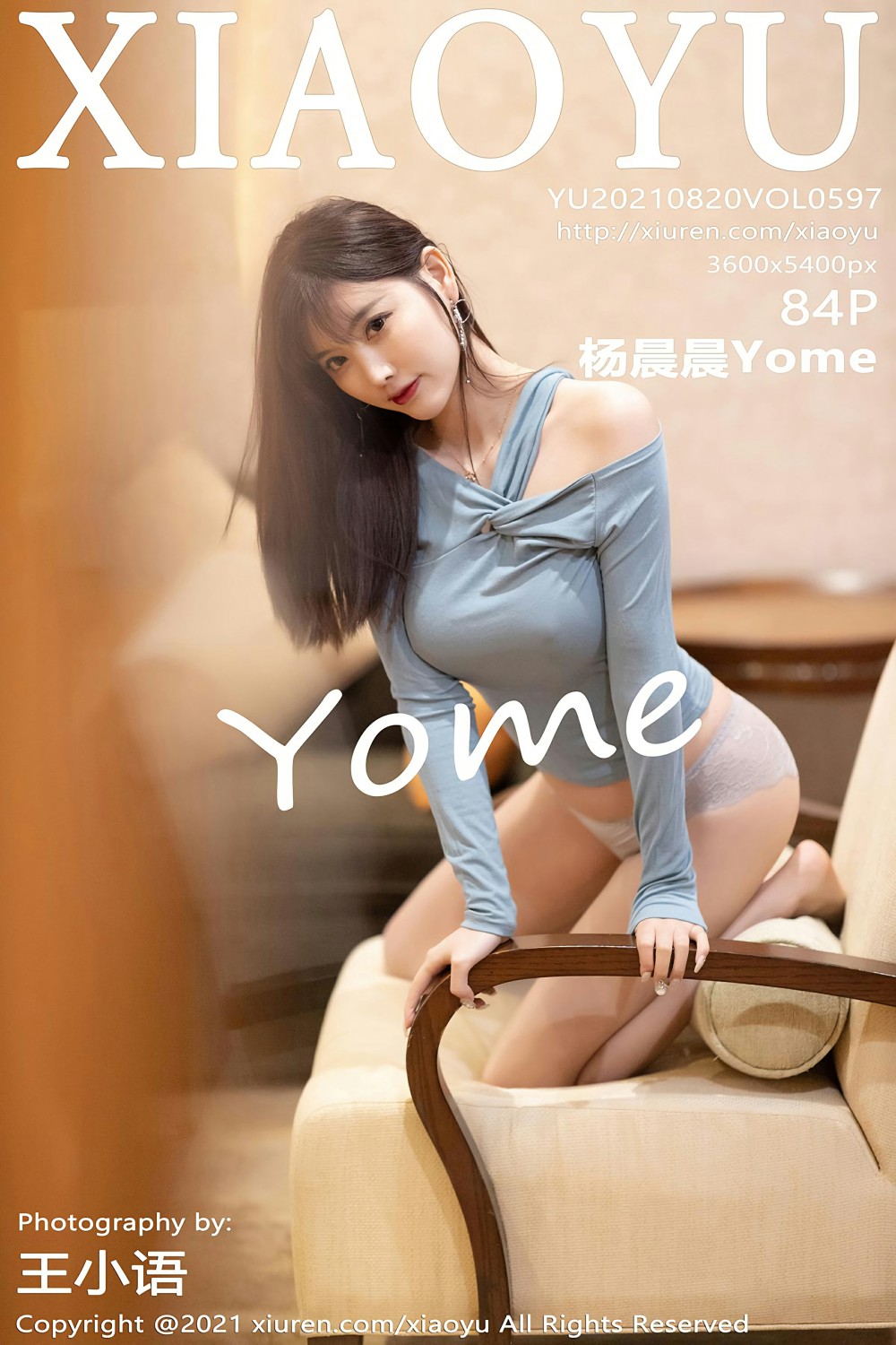 [XIAOYU语画界] 2021.08.20 VOL.597 杨晨晨Yome