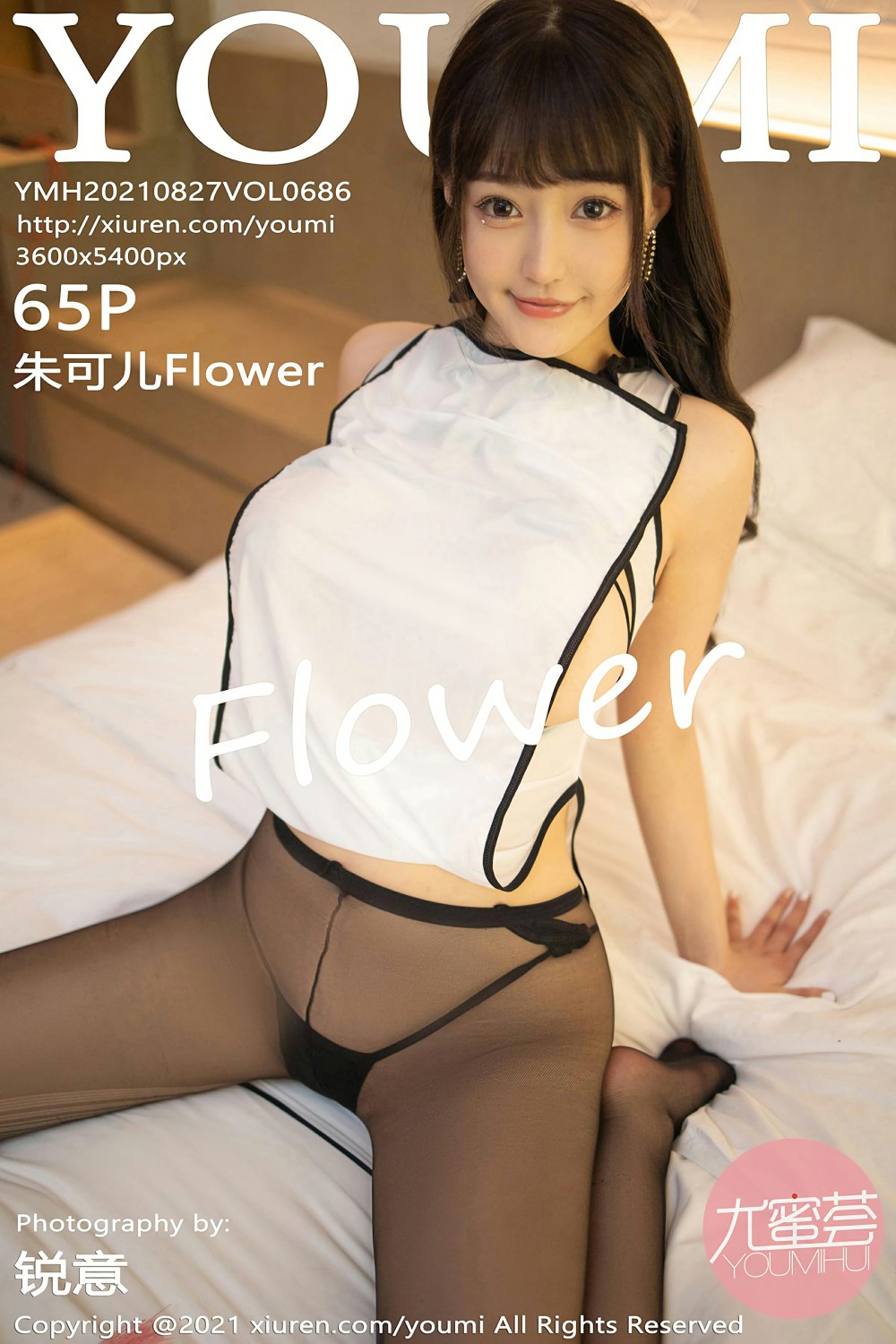 [YOUMI尤蜜荟] 2021.08.27 VOL.686 <strong>朱可儿Flower</strong>