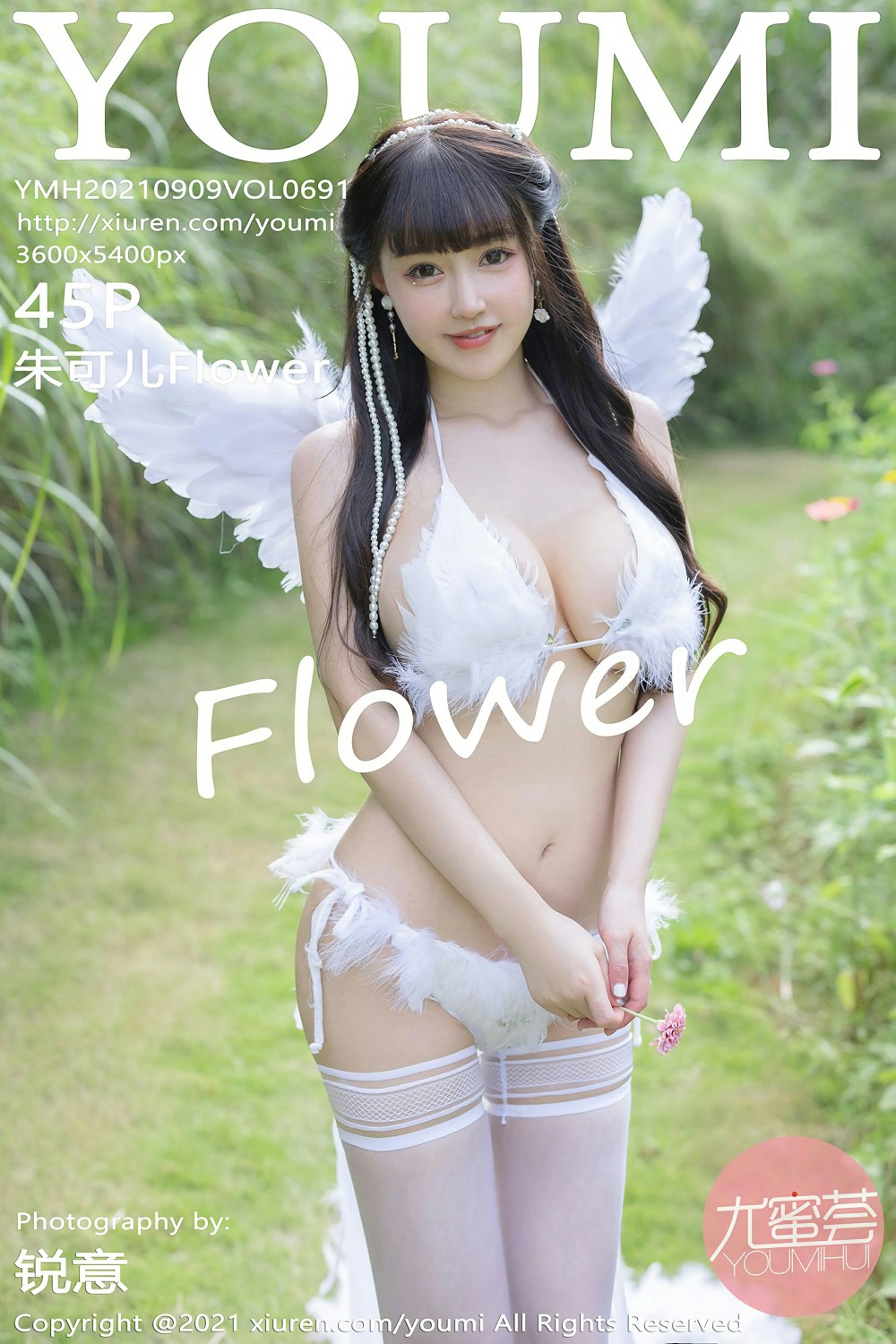 [YOUMI尤蜜荟] 2021.09.09 VOL.691 <strong>朱可儿Flower</strong>