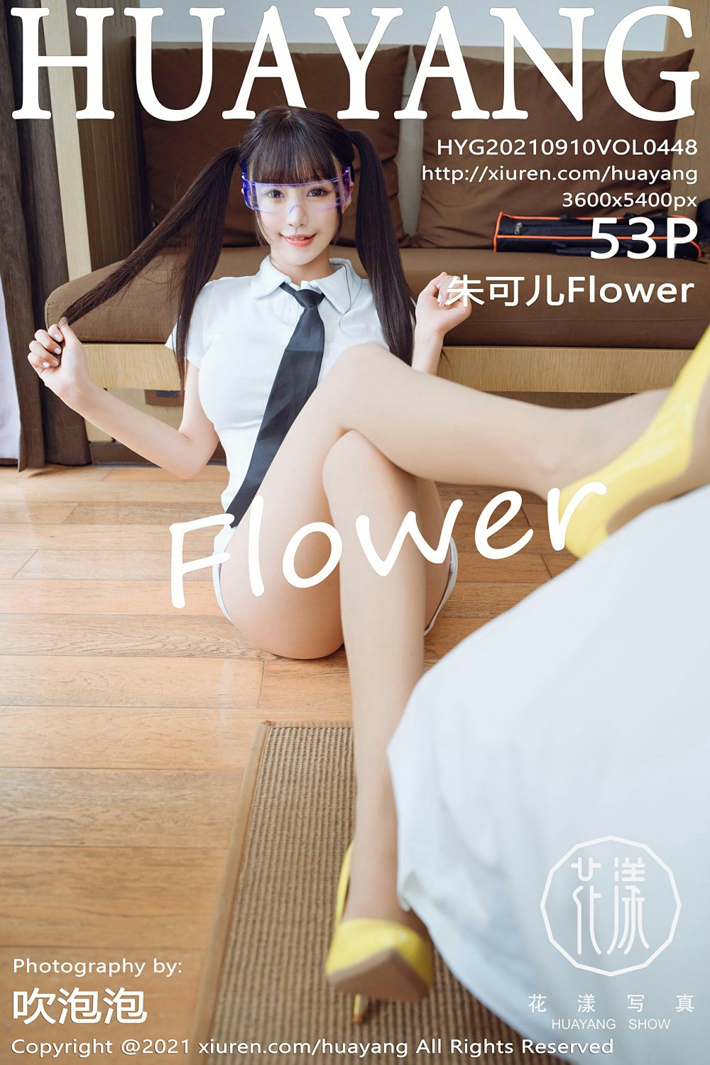 [HuaYang花漾写真] 2021.09.10 VOL.448 <strong>朱可儿Flower</strong>