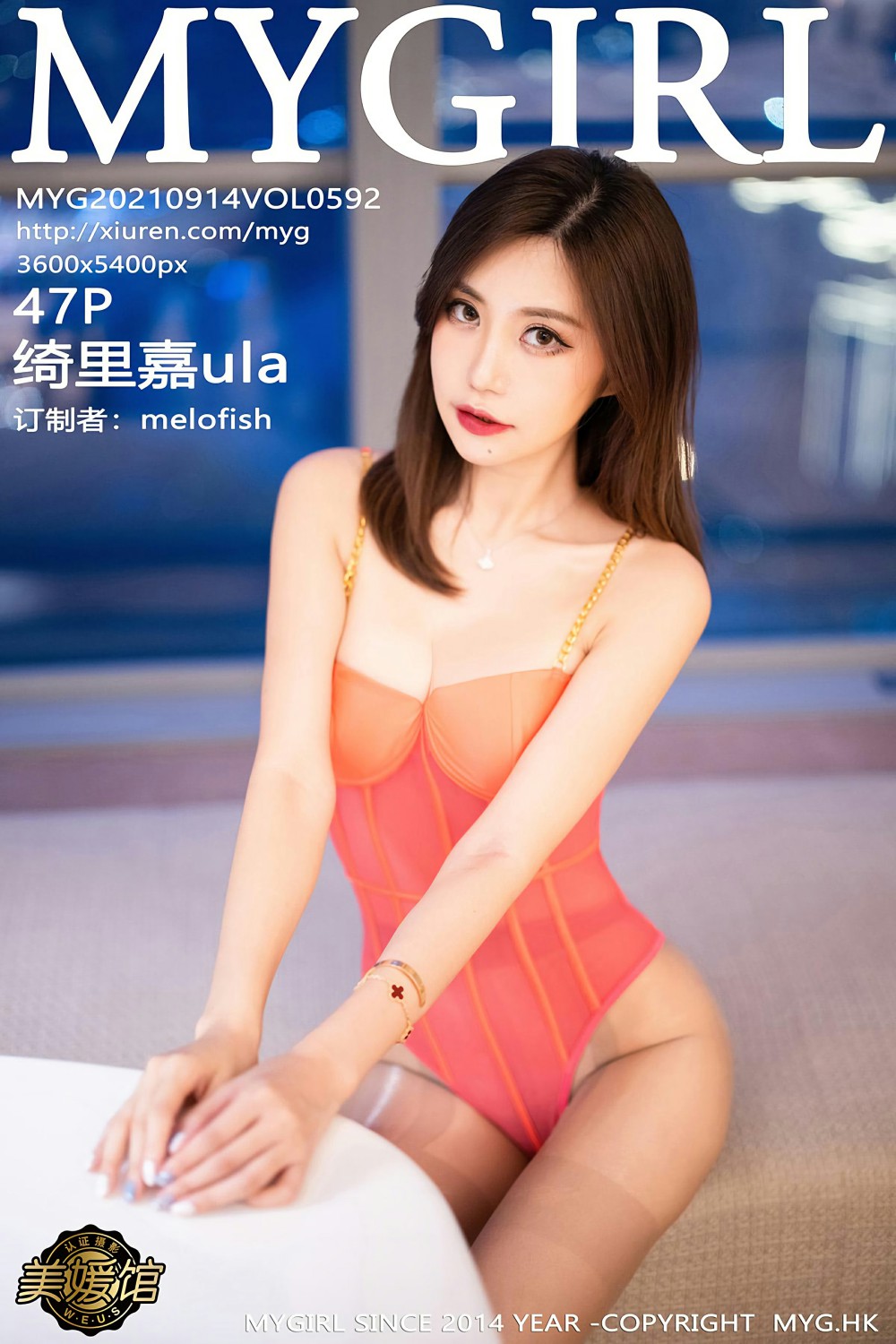 [MyGirl美媛馆] 2021.09.14 VOL.592 绮里嘉ula