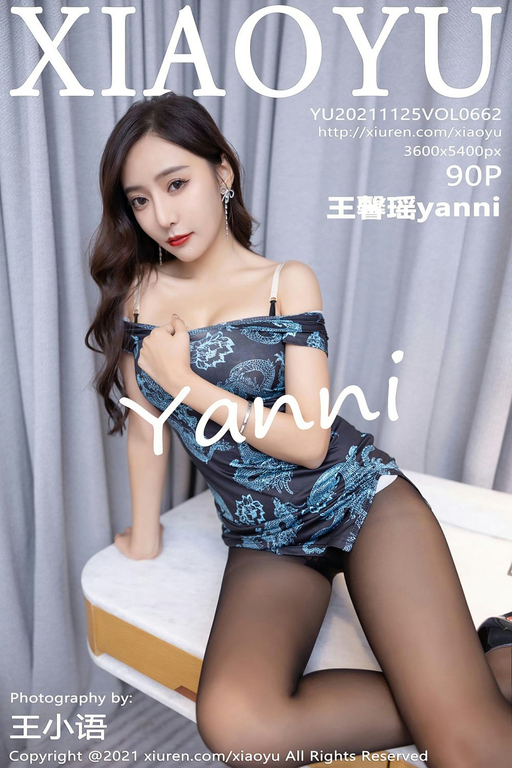 [XIAOYU语画界] 2021.11.25 VOL.662 王馨瑶yanni