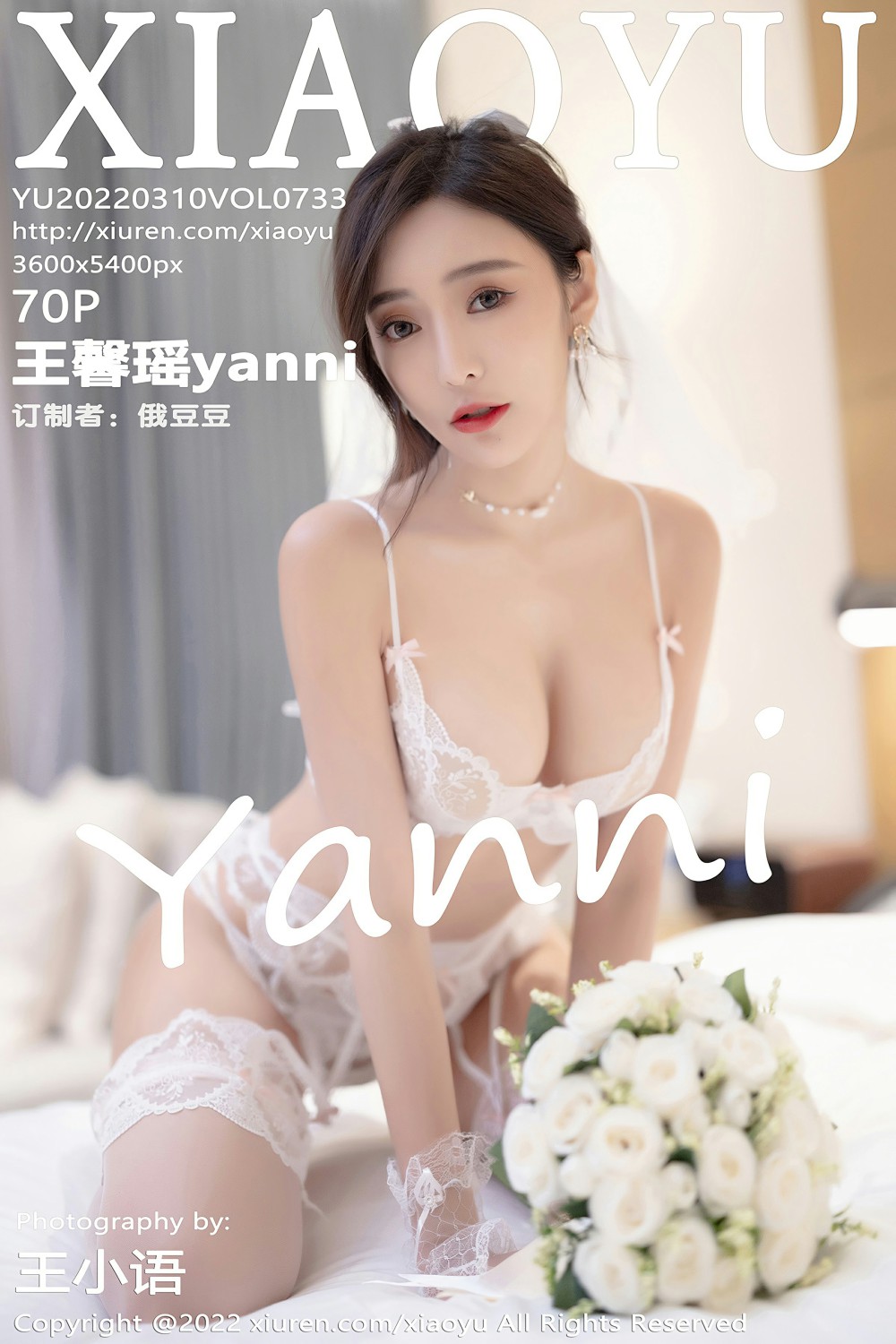 [XIAOYU语画界] 2022.03.10 VOL.733 王馨瑶yanni 白色婚纱