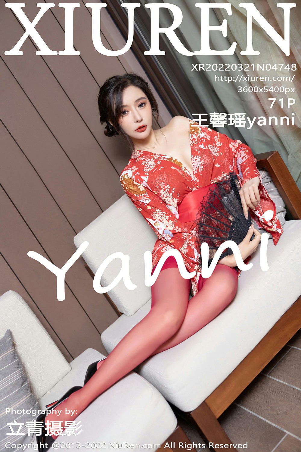 [XiuRen秀人网] 2022.03.21 No.4748 王馨瑶yanni 日式和服