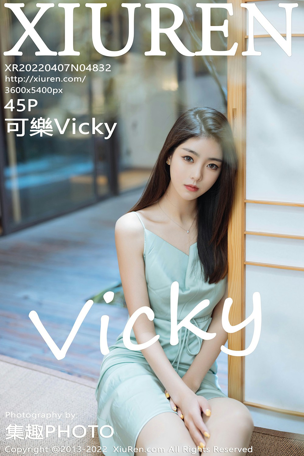 [XiuRen秀人网] 2022.04.07 No.4832 可樂Vicky