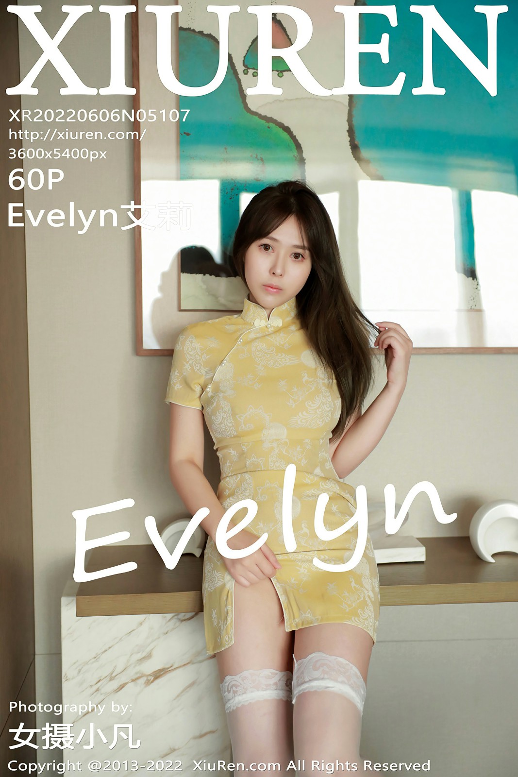 [XiuRen秀人网] 2022.06.06 No.5107 Evelyn<strong>艾莉</strong>