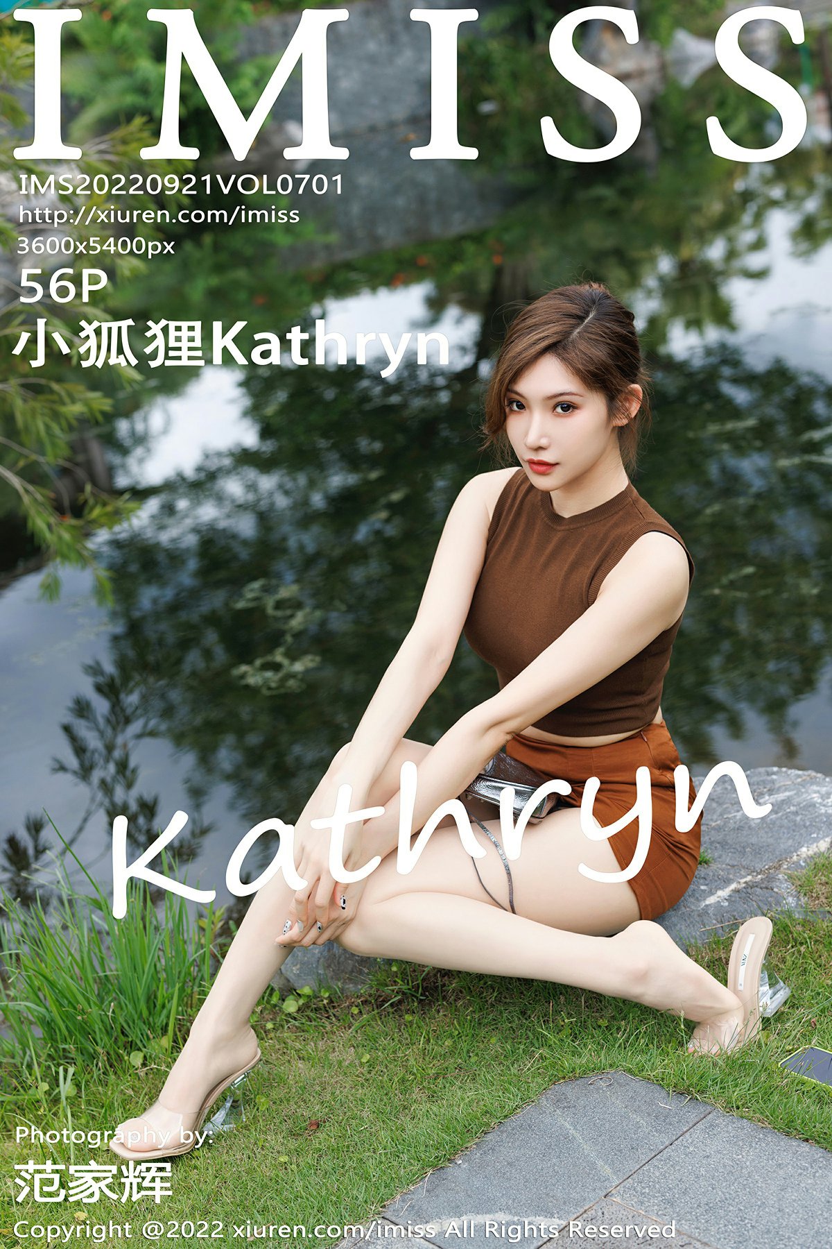 [IMISS爱蜜社] 2022.09.21 VOL.701 小狐狸Kathryn