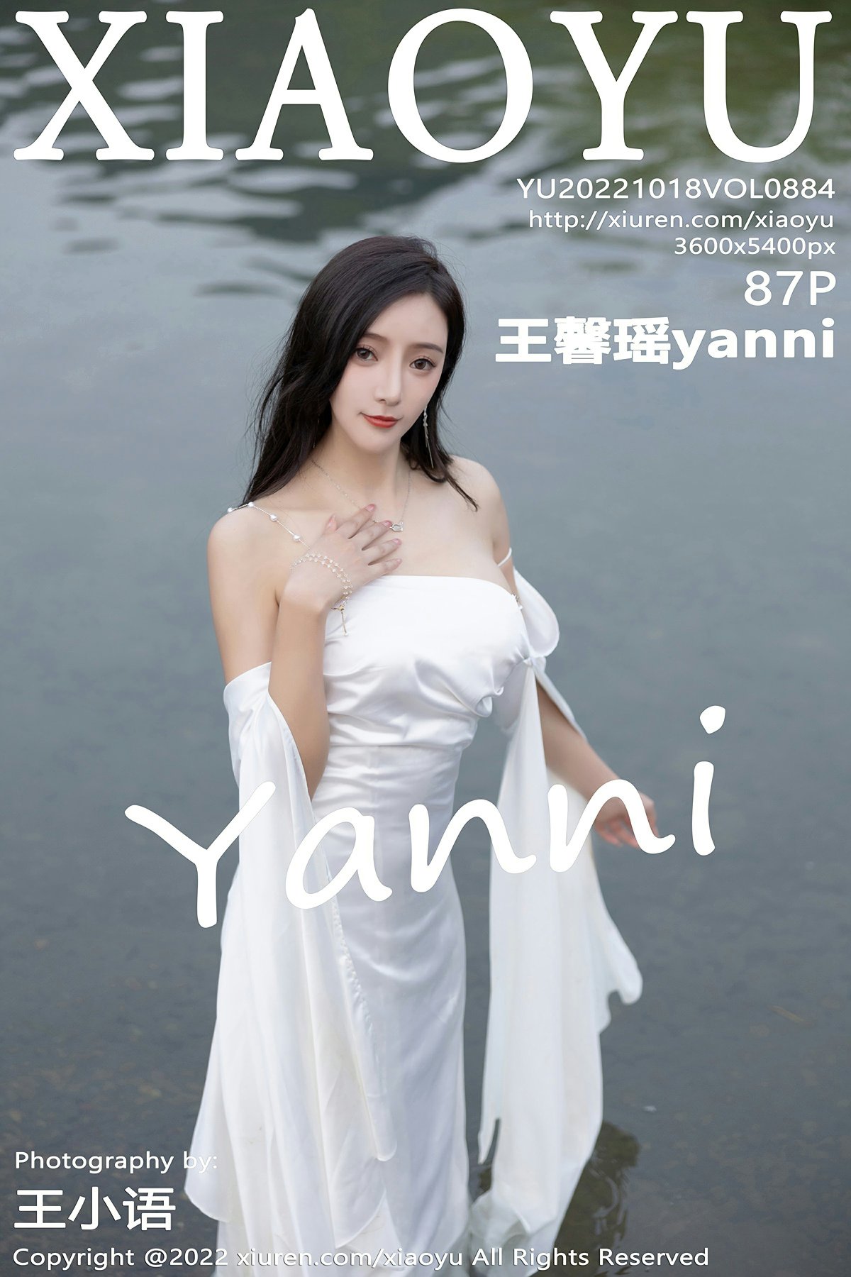 [XIAOYU语画界] 2022.10.18 VOL.884 王馨瑶yanni