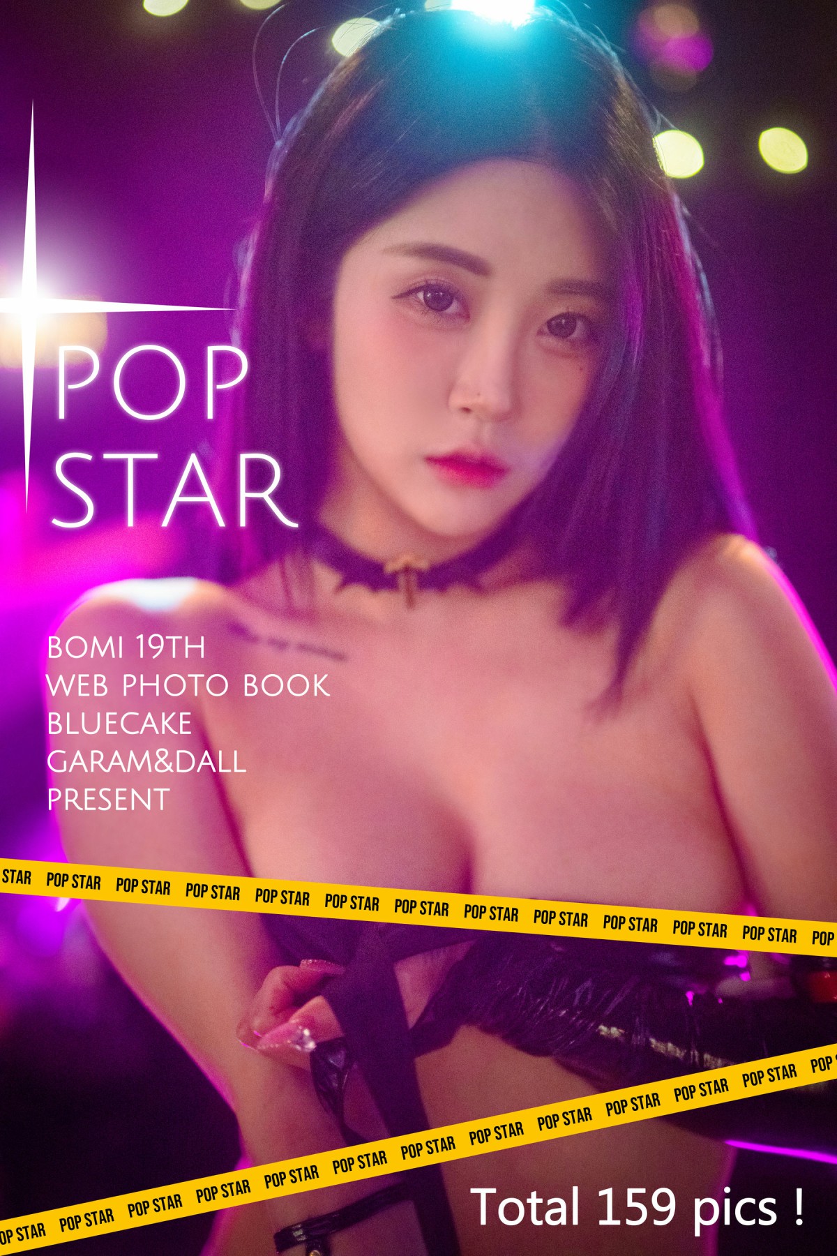 [BLUECAKE] Bomi - POP Star