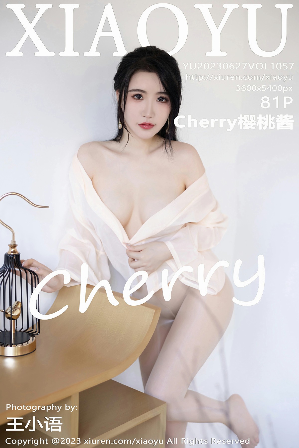 [XIAOYU语画界] 2023.06.27 VOL.1057 Cherry樱桃酱