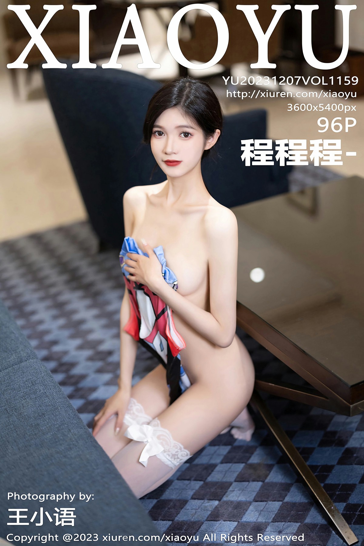 [XIAOYU语画界] 2023.12.07 VOL.1159 程程程-