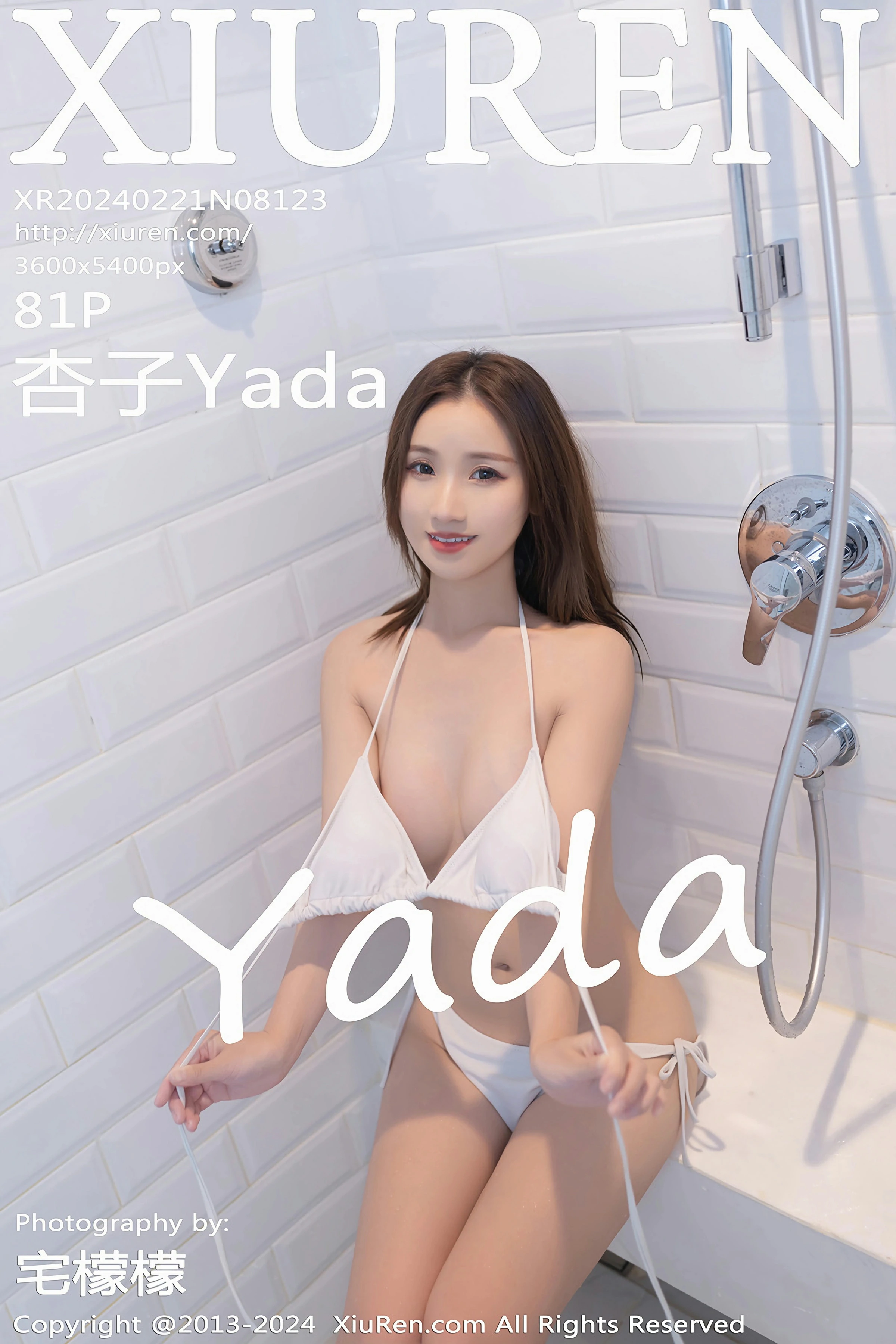 [XiuRen秀人网] 2024.02.21 No.8123 杏子Yada