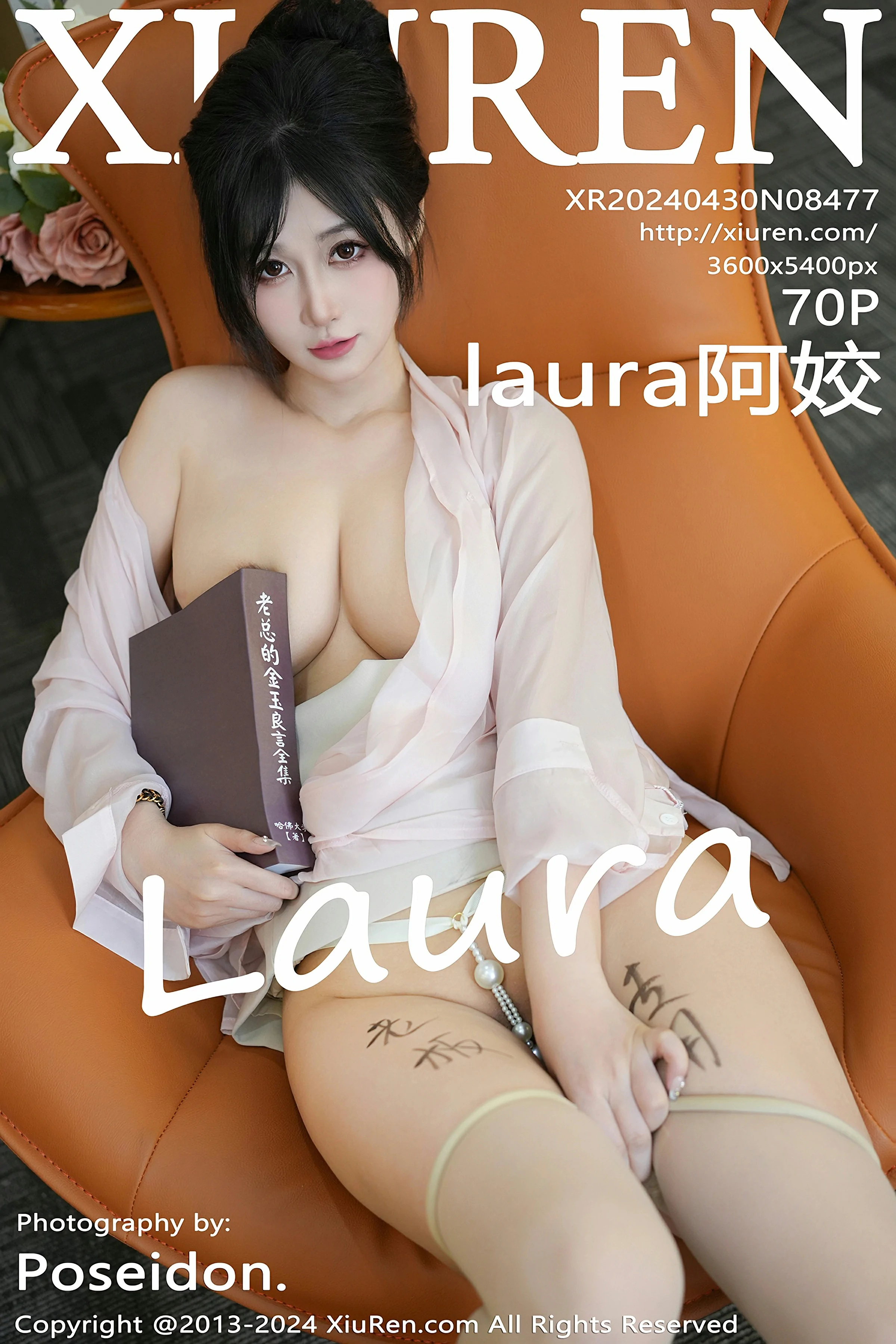 [XiuRen秀人网] 2024.04.30 No.8477 laura阿姣