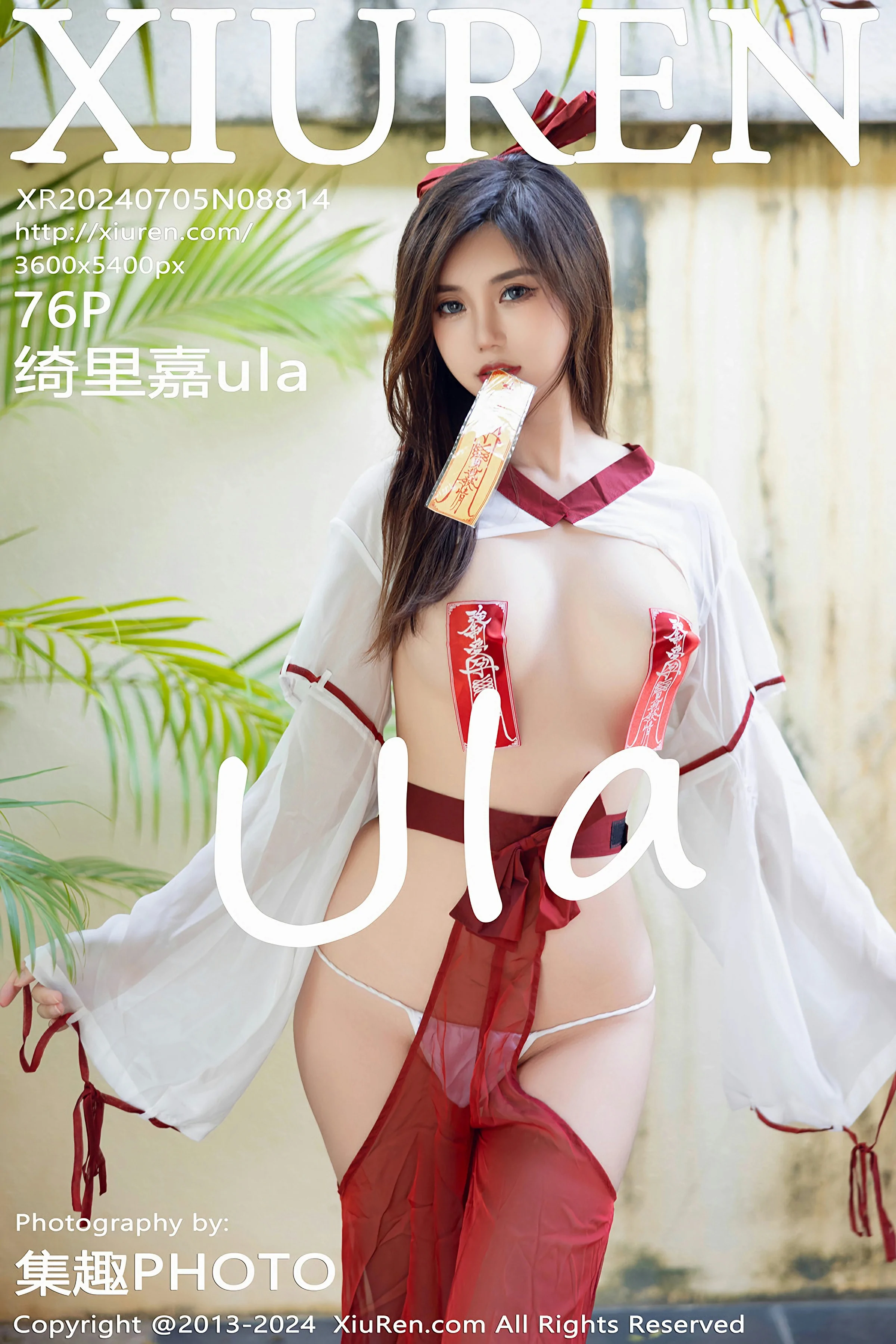 [XiuRen秀人网] 2024.07.05 No.8814 绮里嘉ula