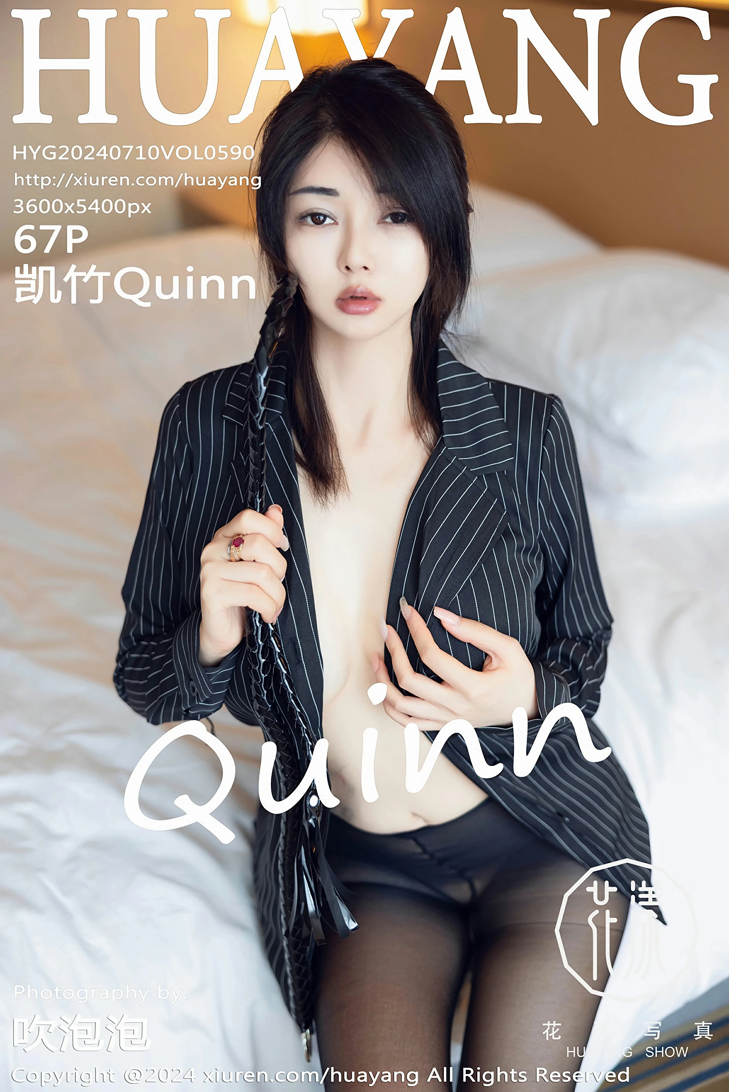 [HuaYang花漾写真] 2024.07.10 VOL.590 凯竹Quinn