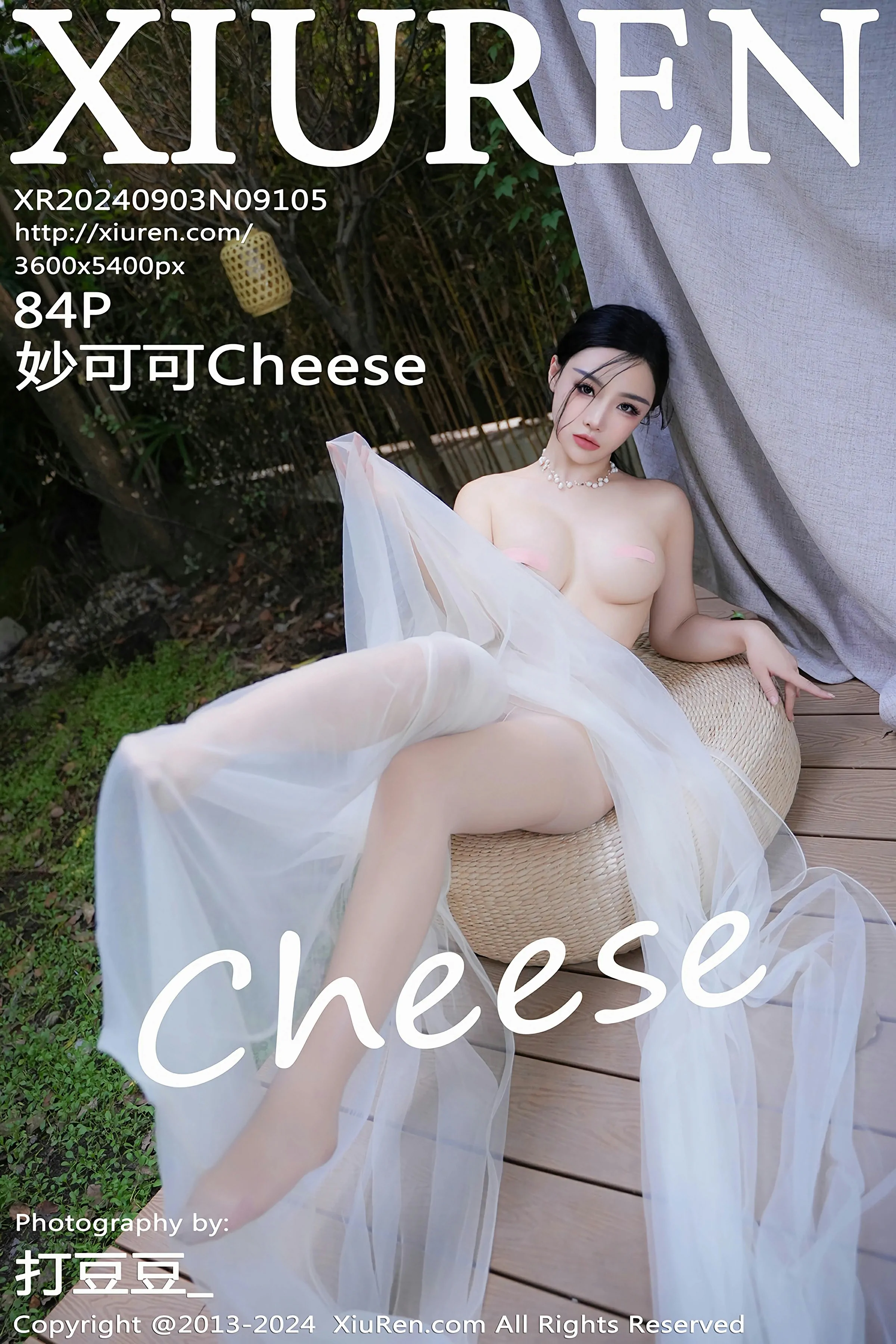 [XiuRen秀人网] 2024.09.03 No.9105 妙可可Cheese