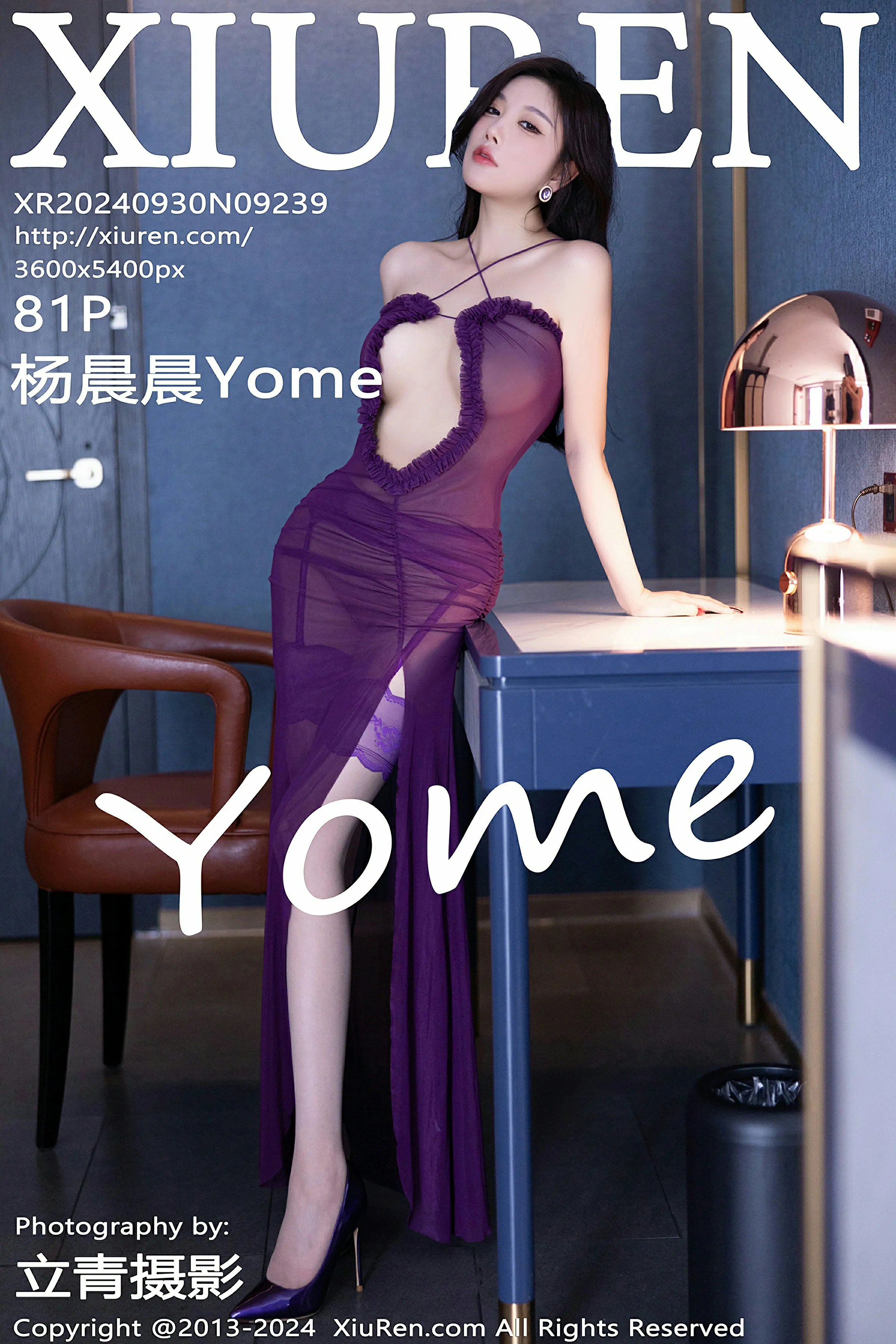 [XiuRen秀人网] 2024.09.30 No.9239 杨晨晨Yome